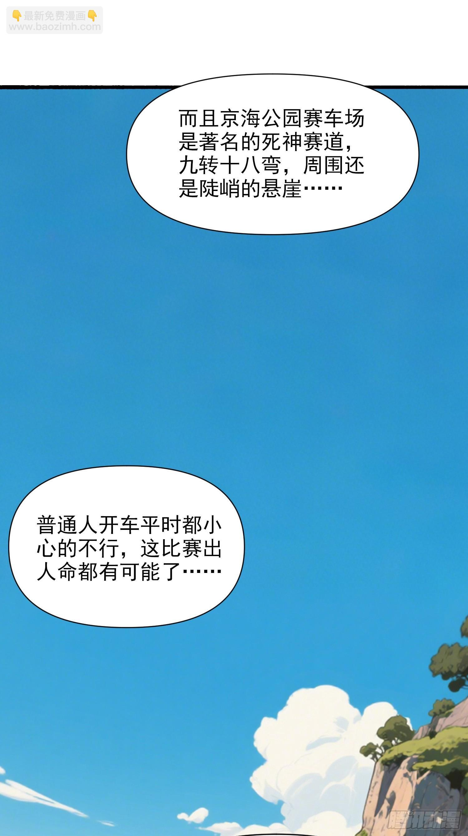 14 争端 第36页