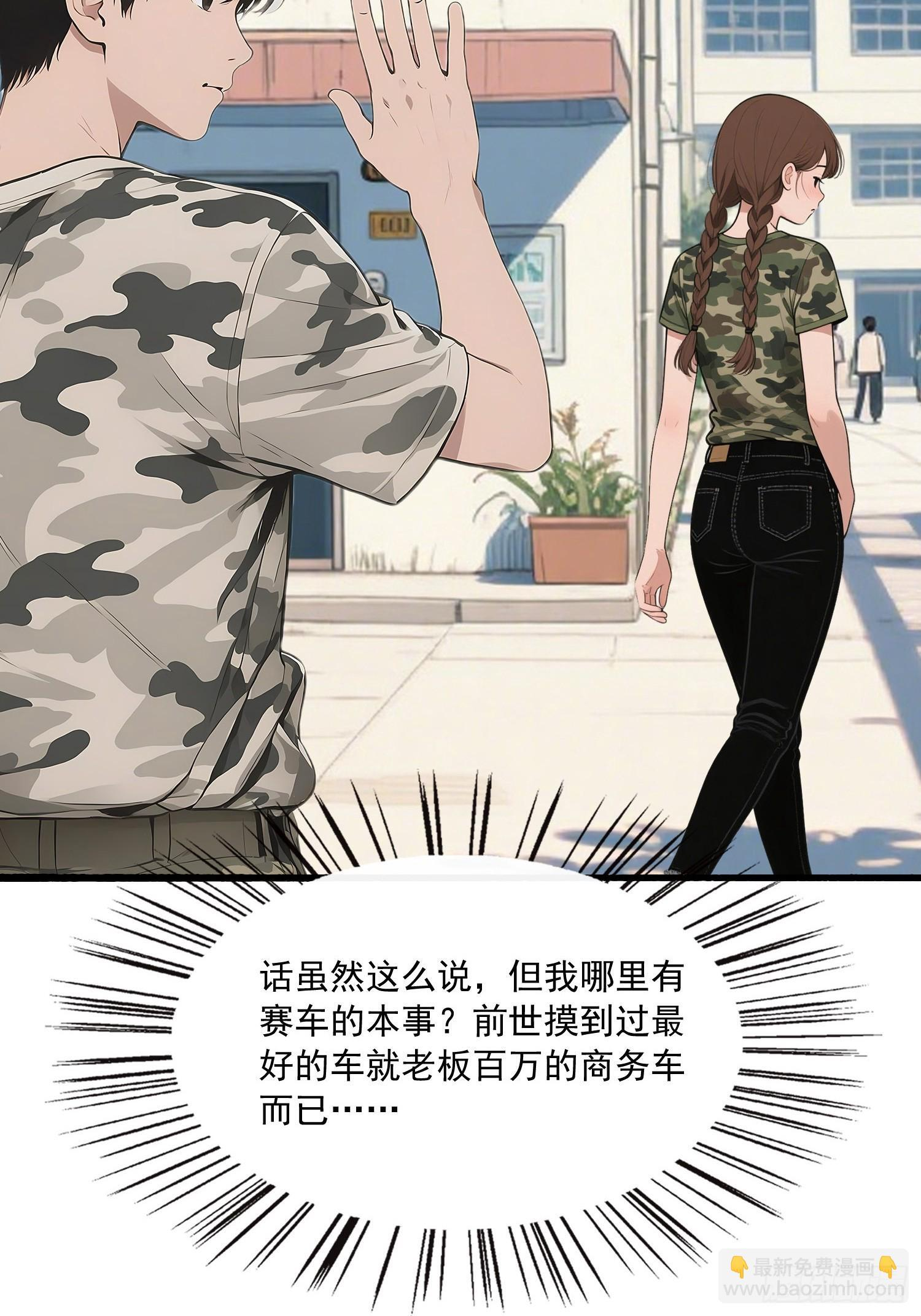 15 新车 第6页