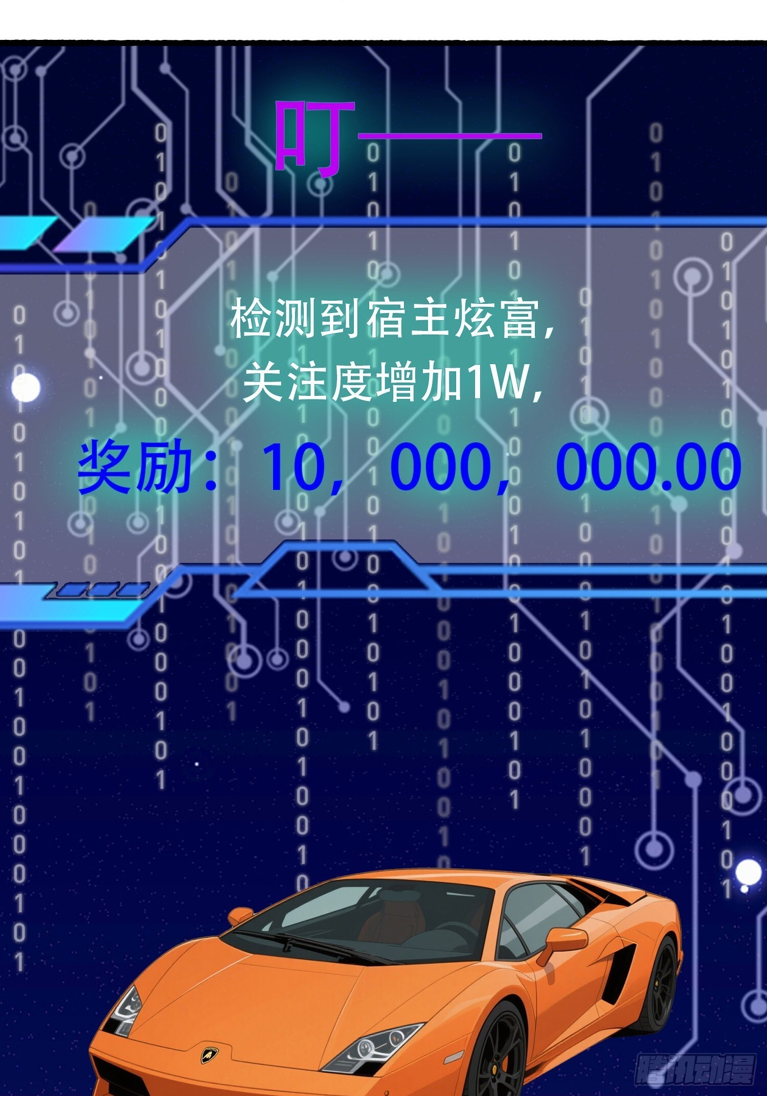15 新车 第7页