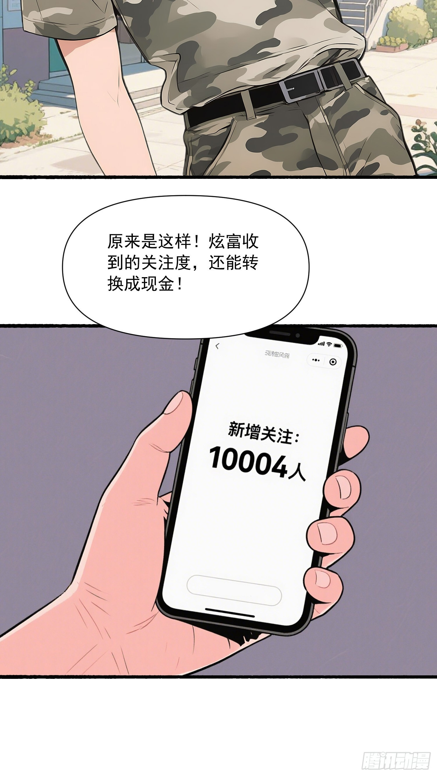 15 新车 第10页