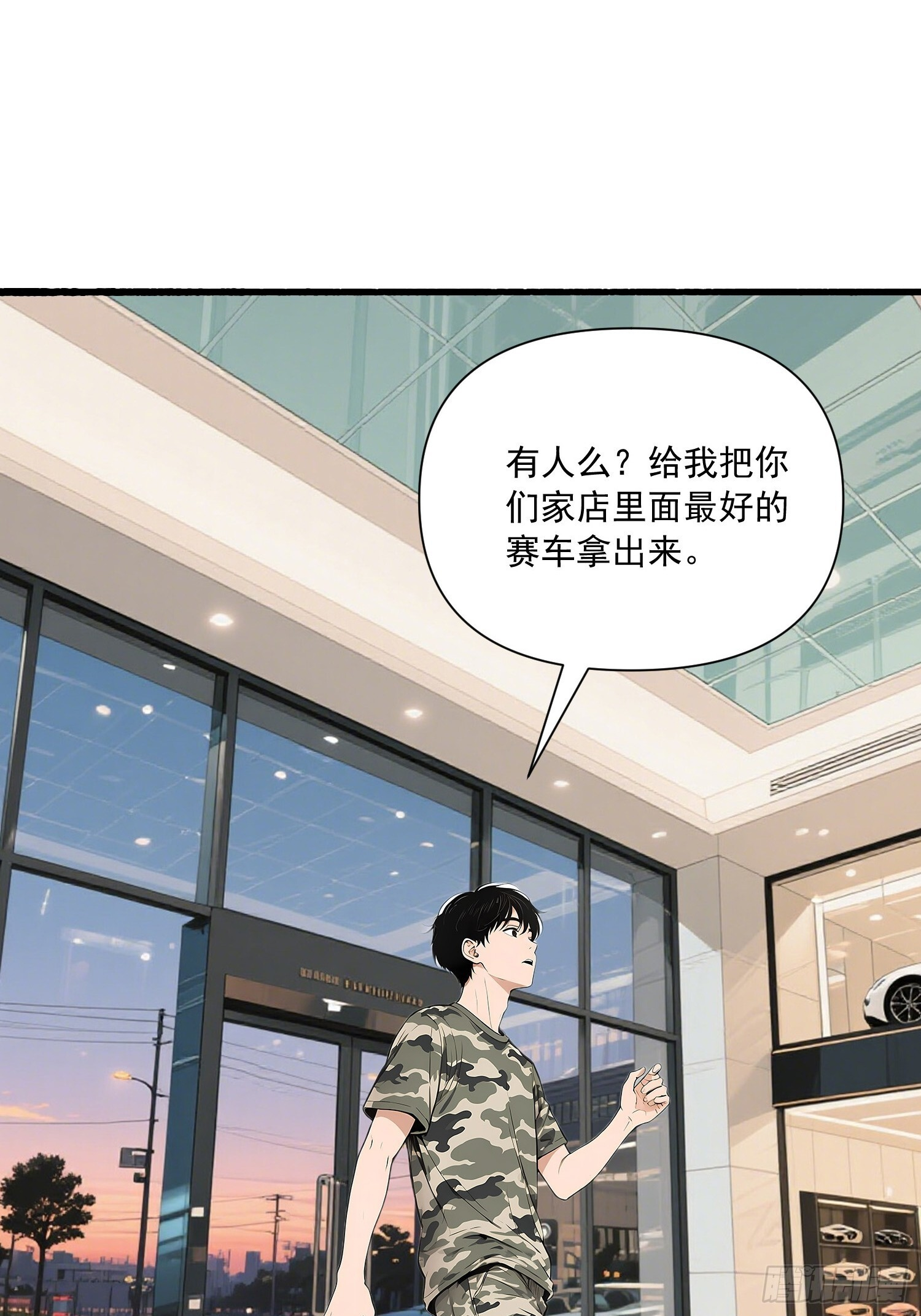 15 新车 第13页
