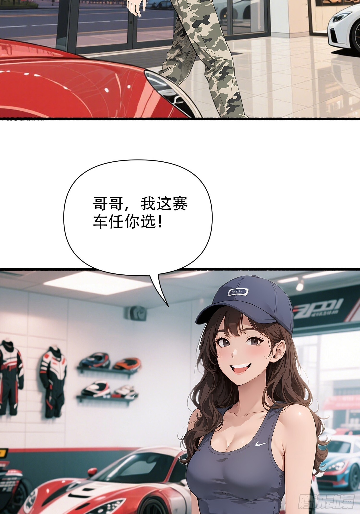 15 新车 第14页