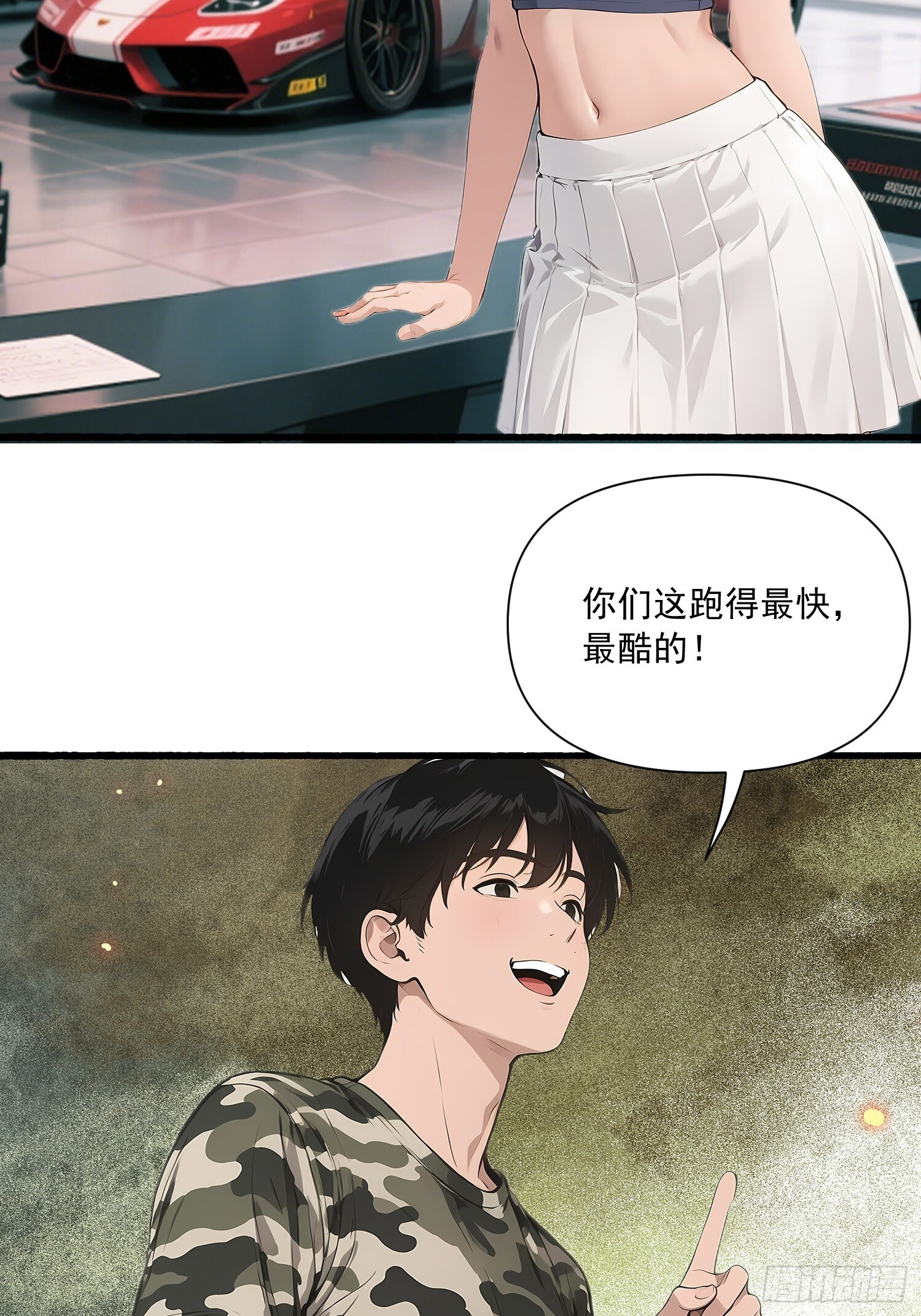 15 新车 第15页