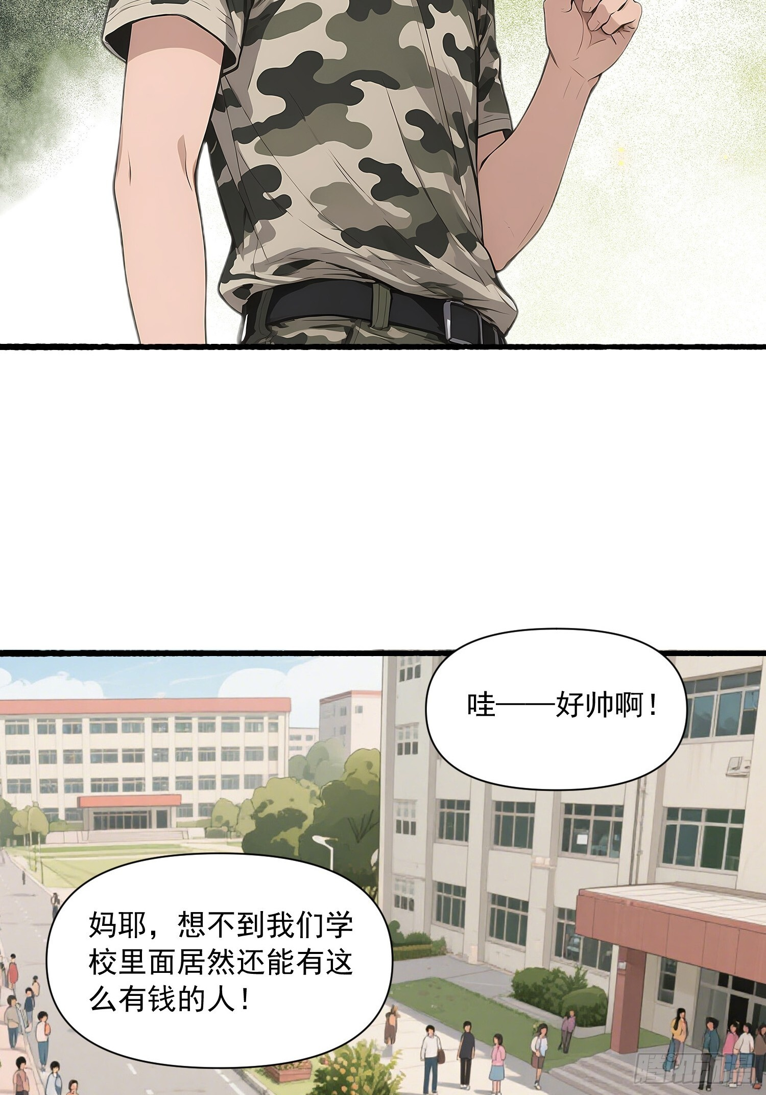 15 新车 第16页