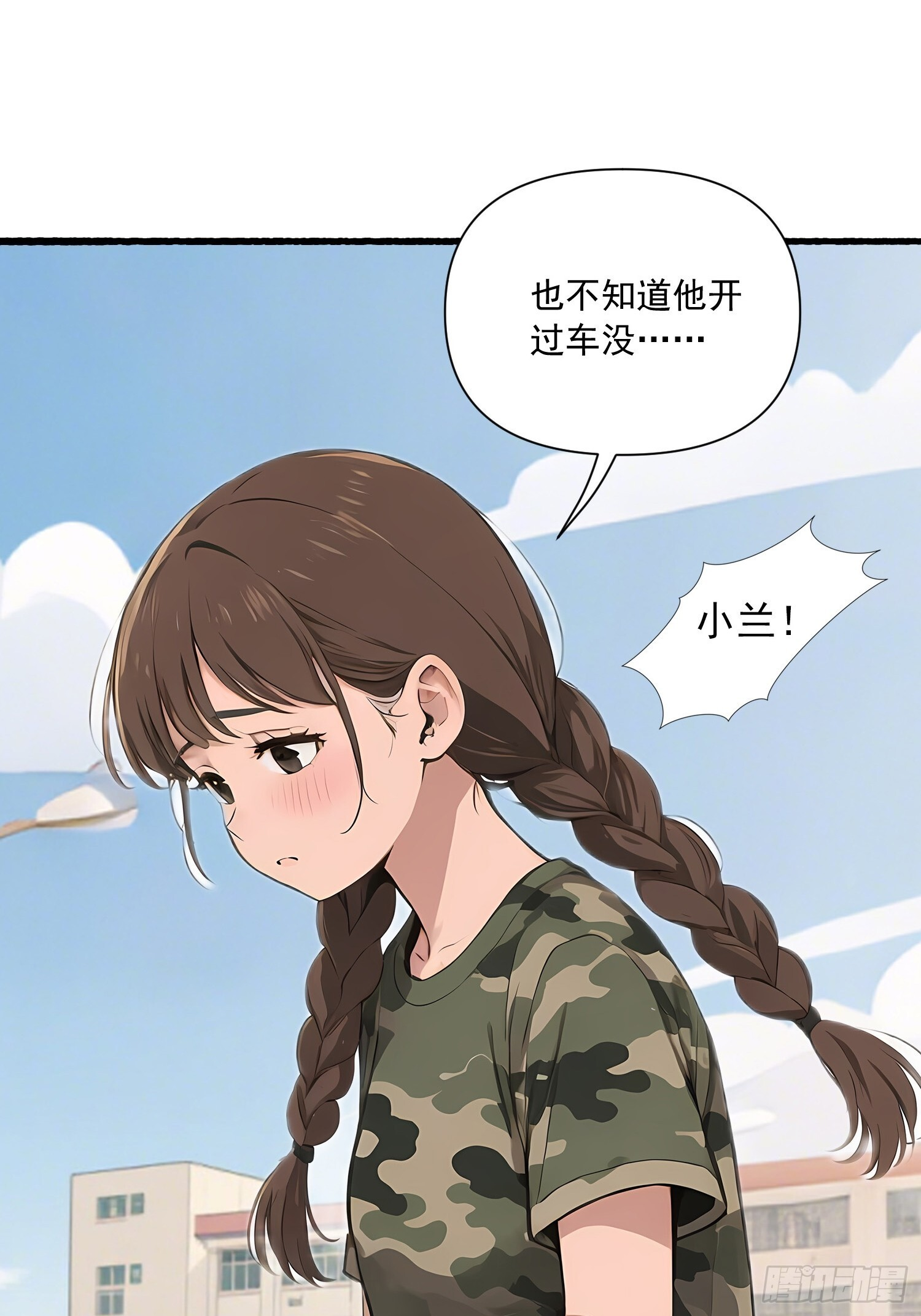 15 新车 第21页