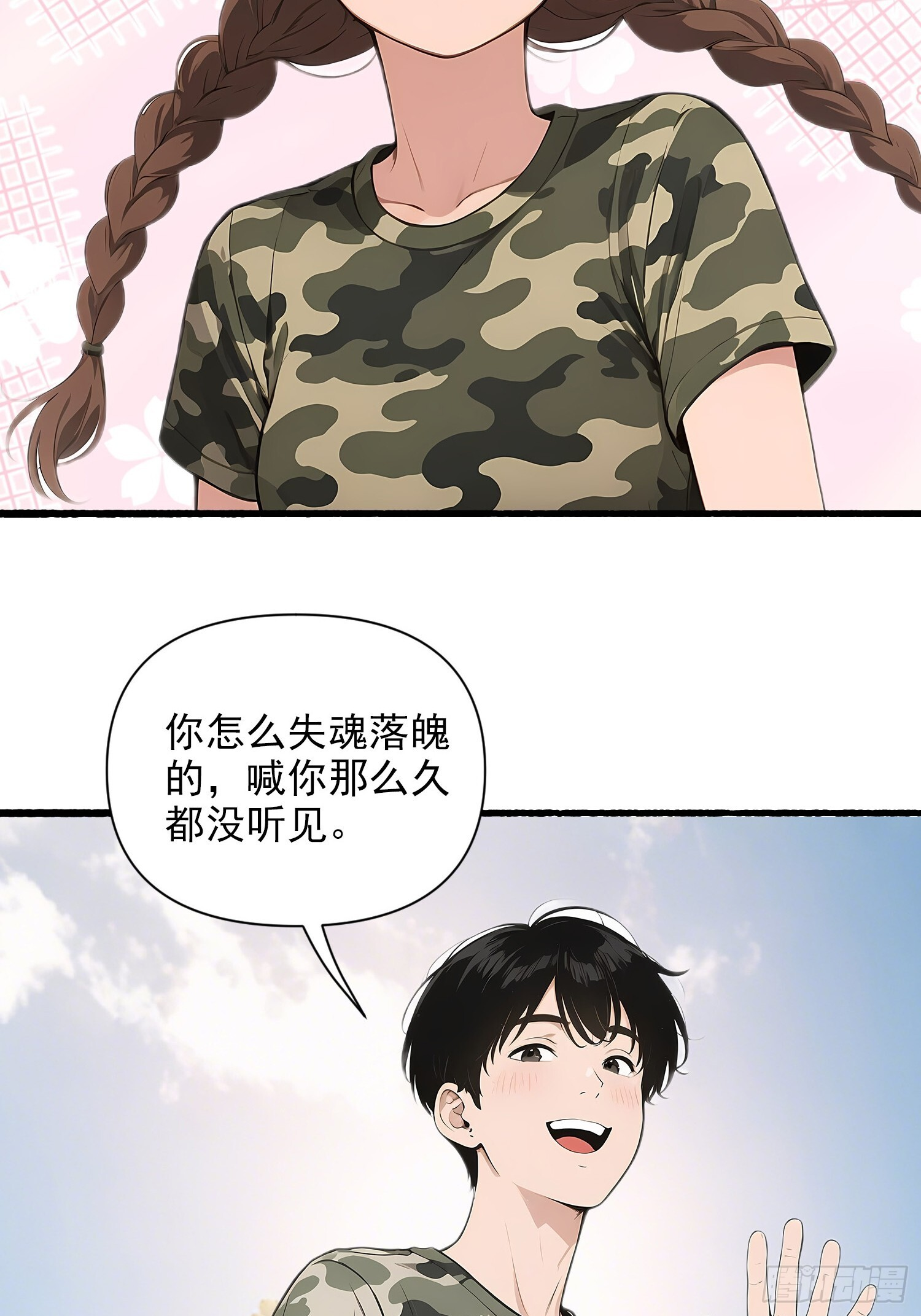 15 新车 第24页