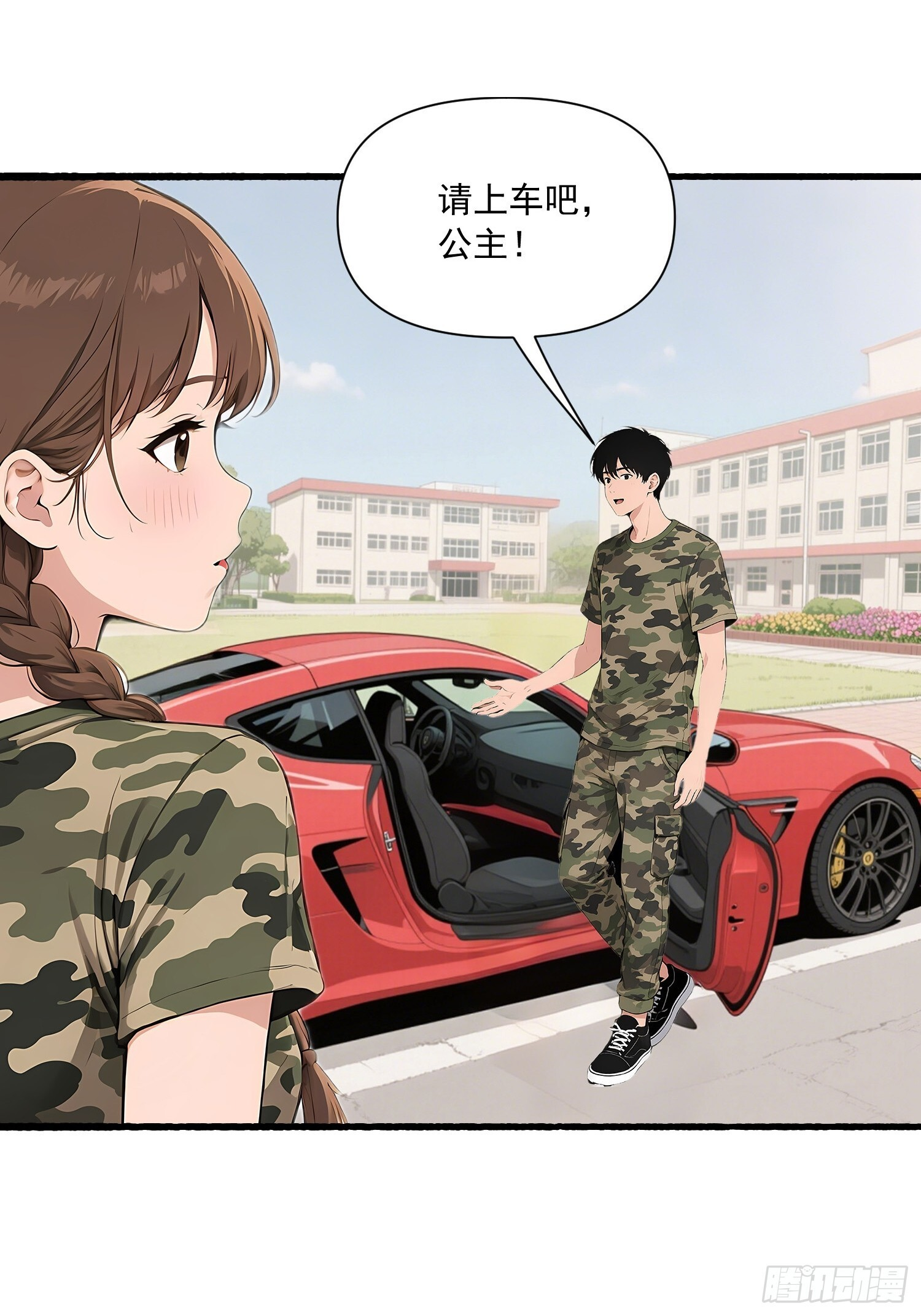 15 新车 第30页