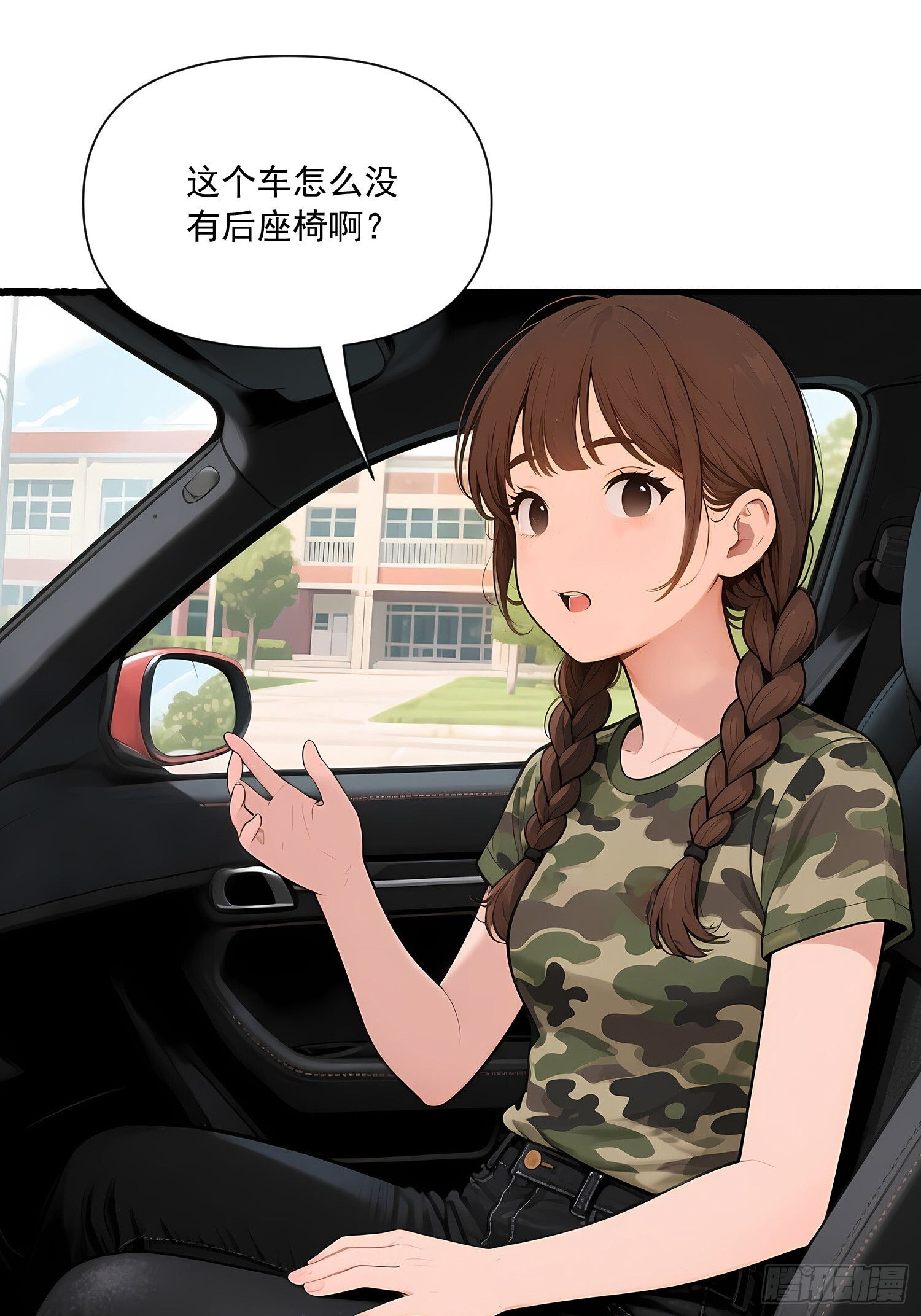 15 新车 第31页