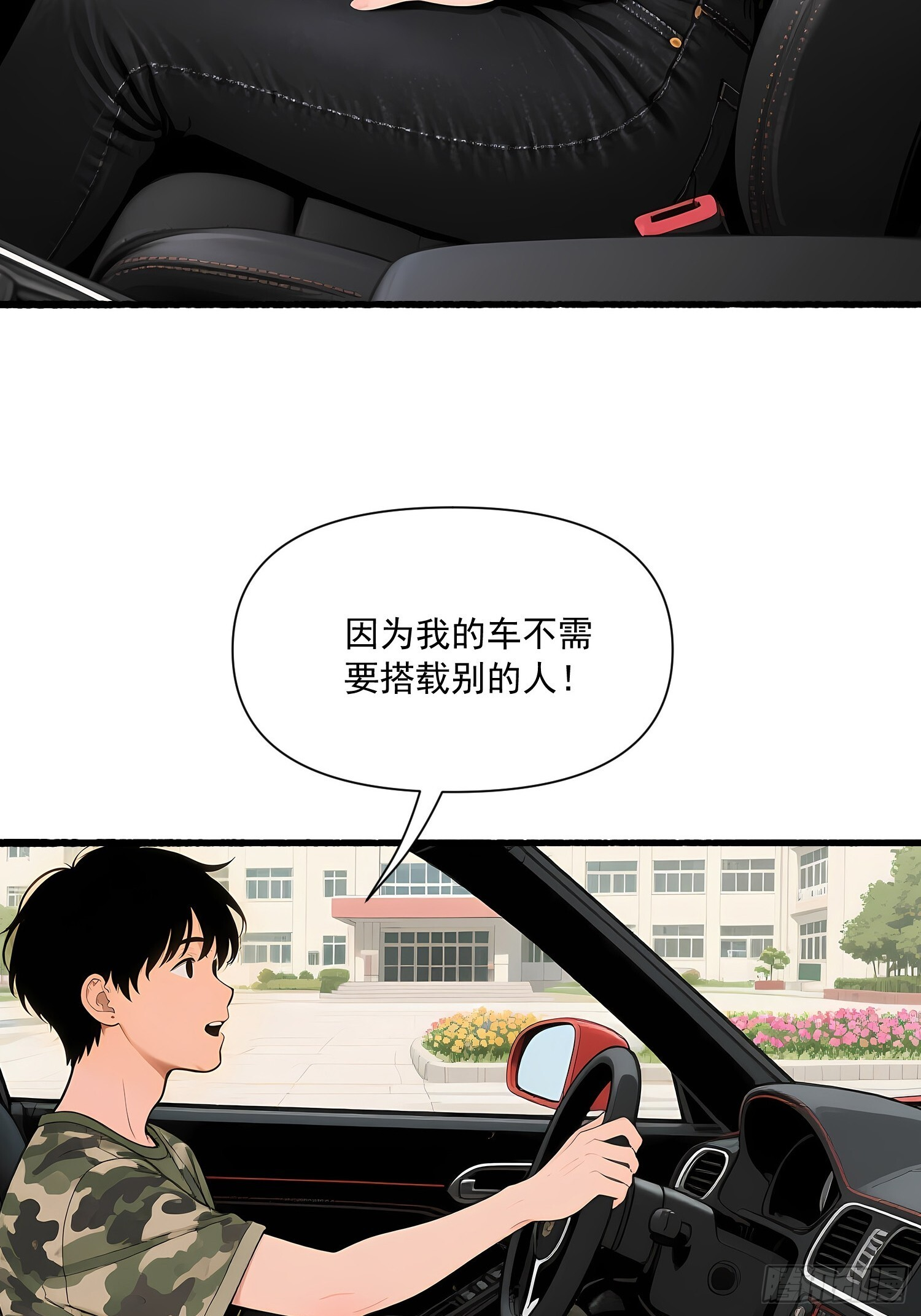 15 新车 第32页