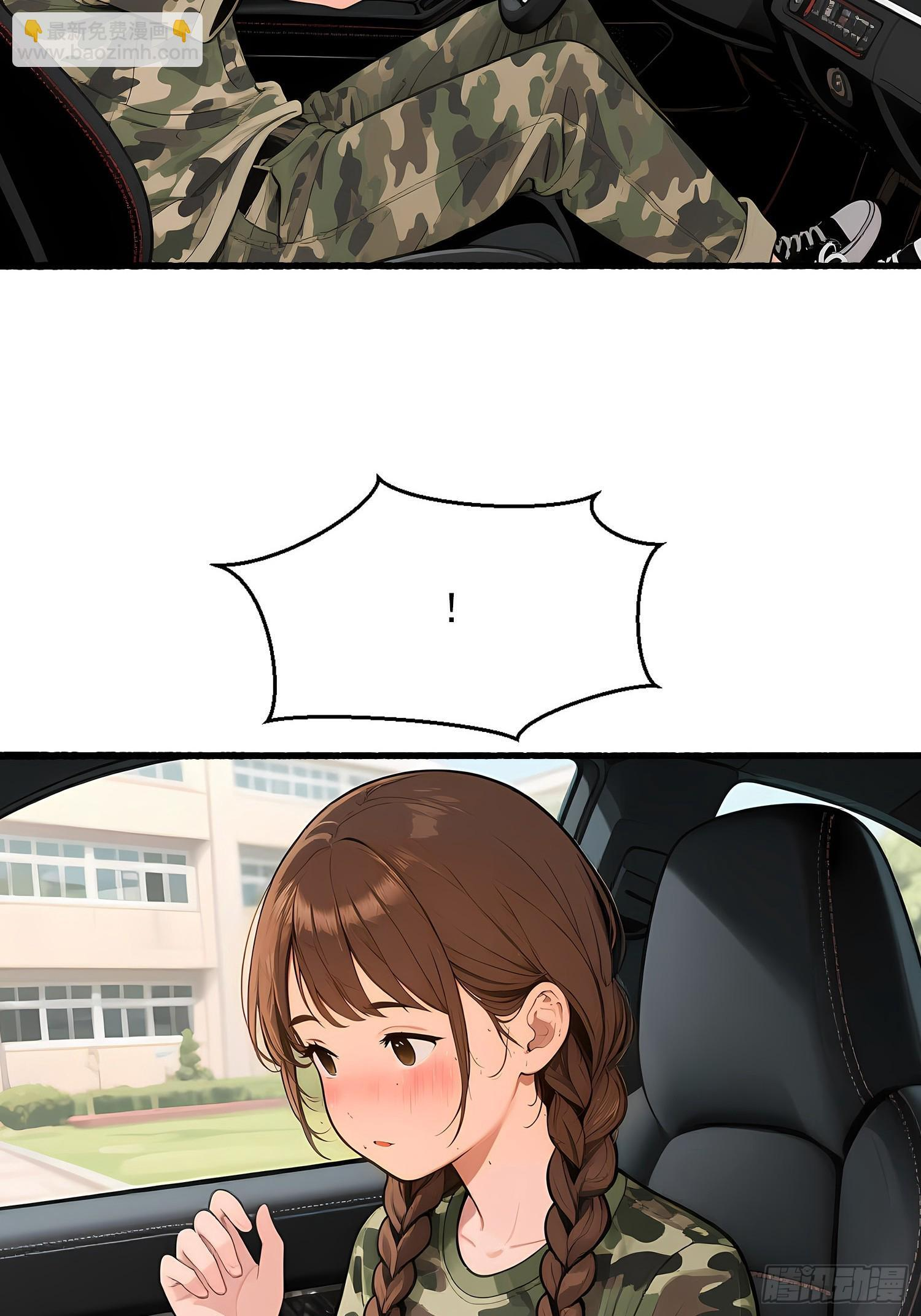 15 新车 第33页