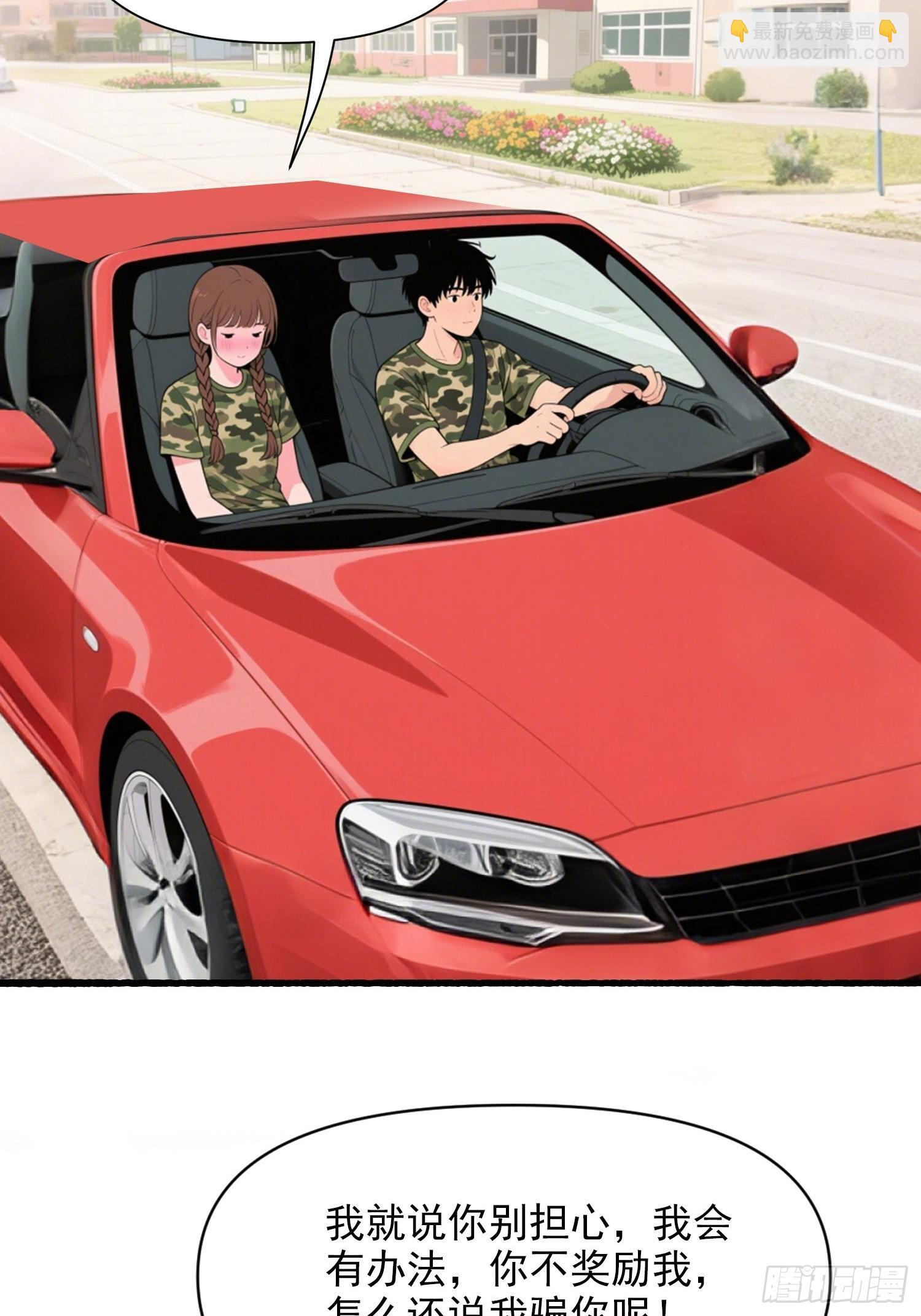 15 新车 第35页