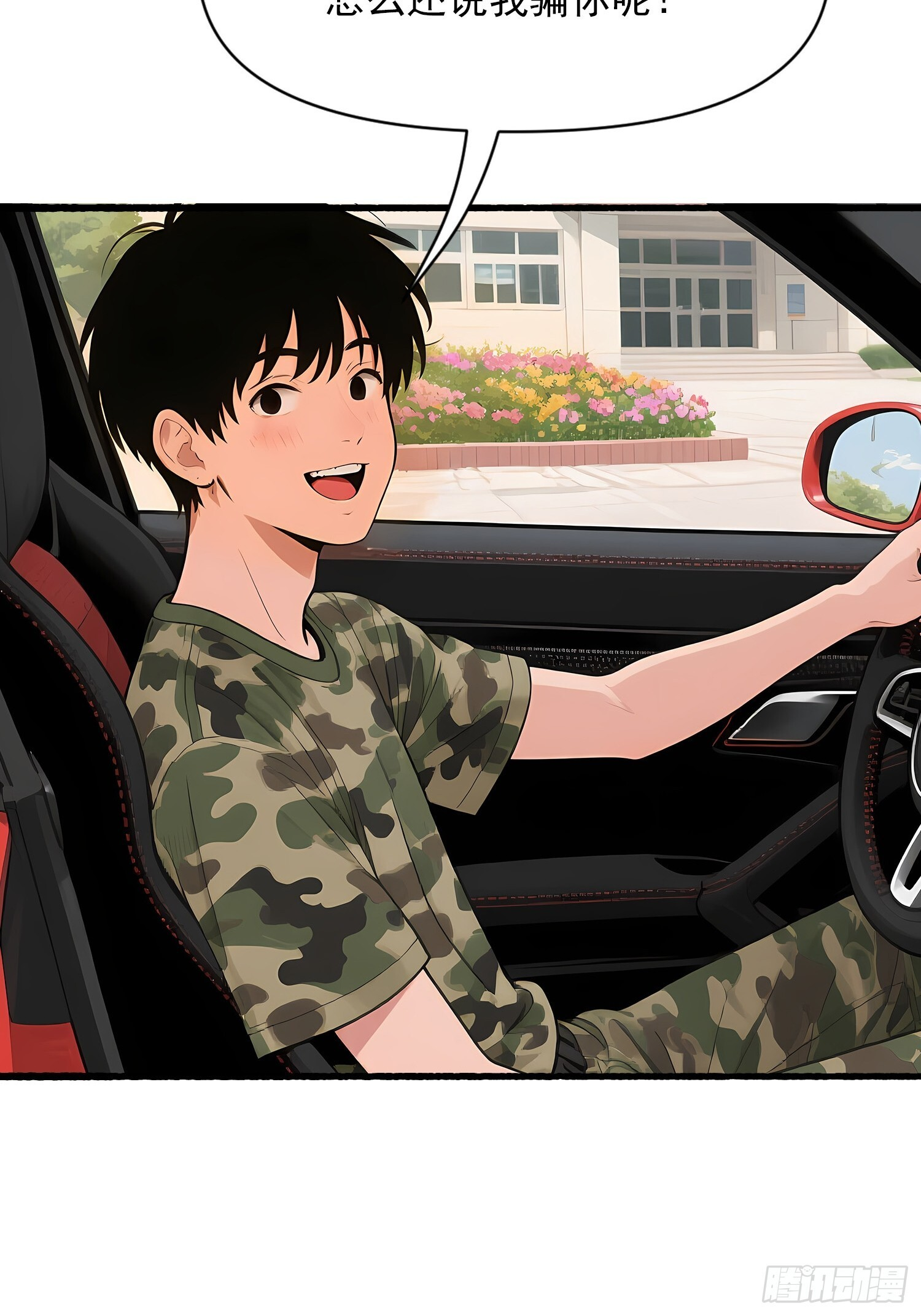 15 新车 第36页