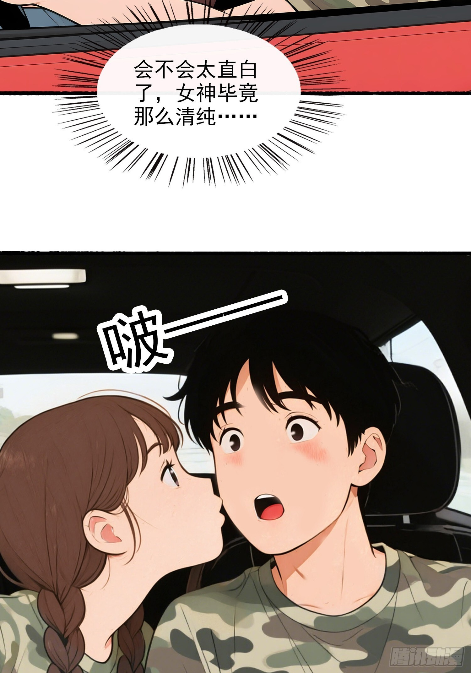15 新车 第39页