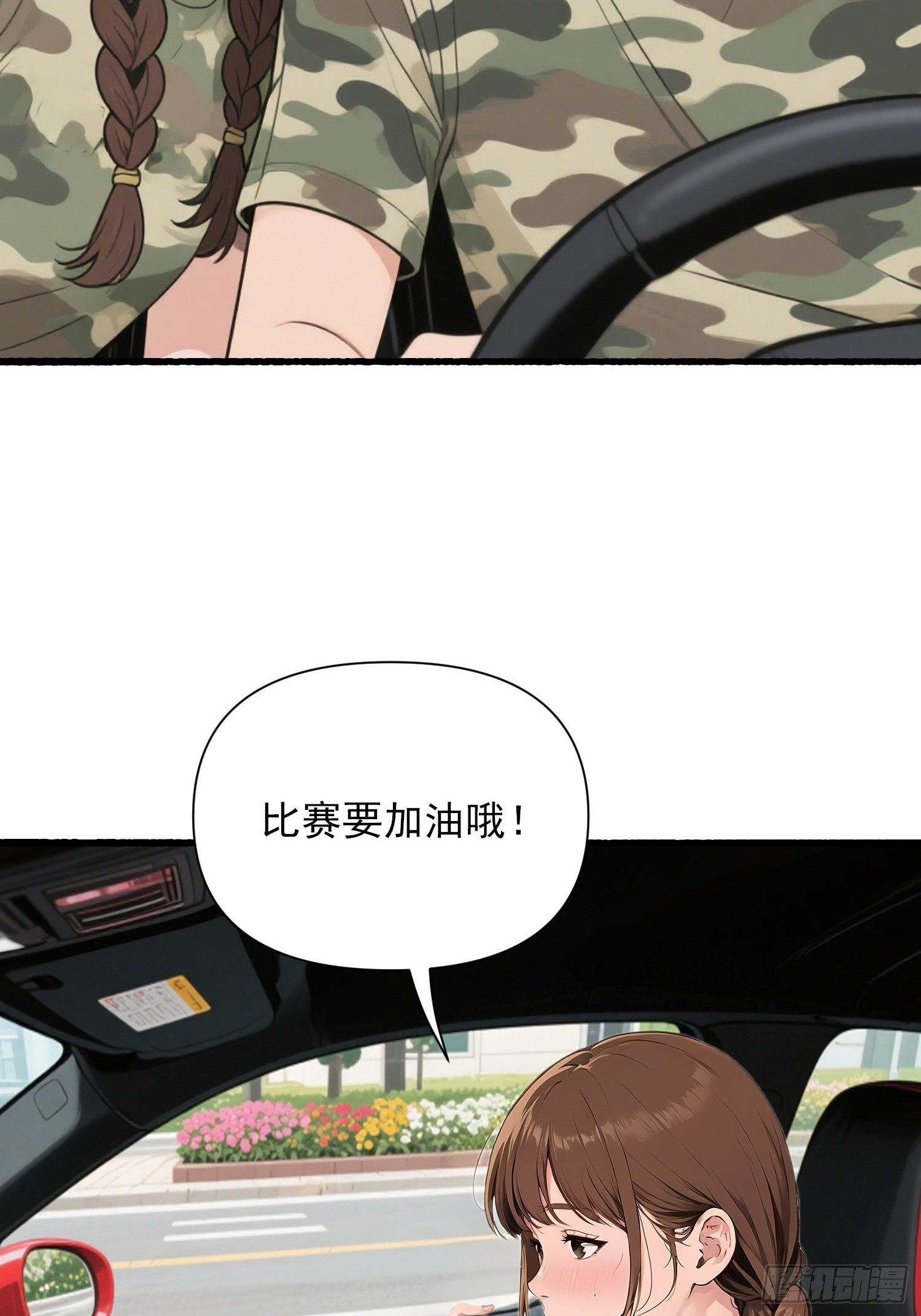 15 新车 第40页