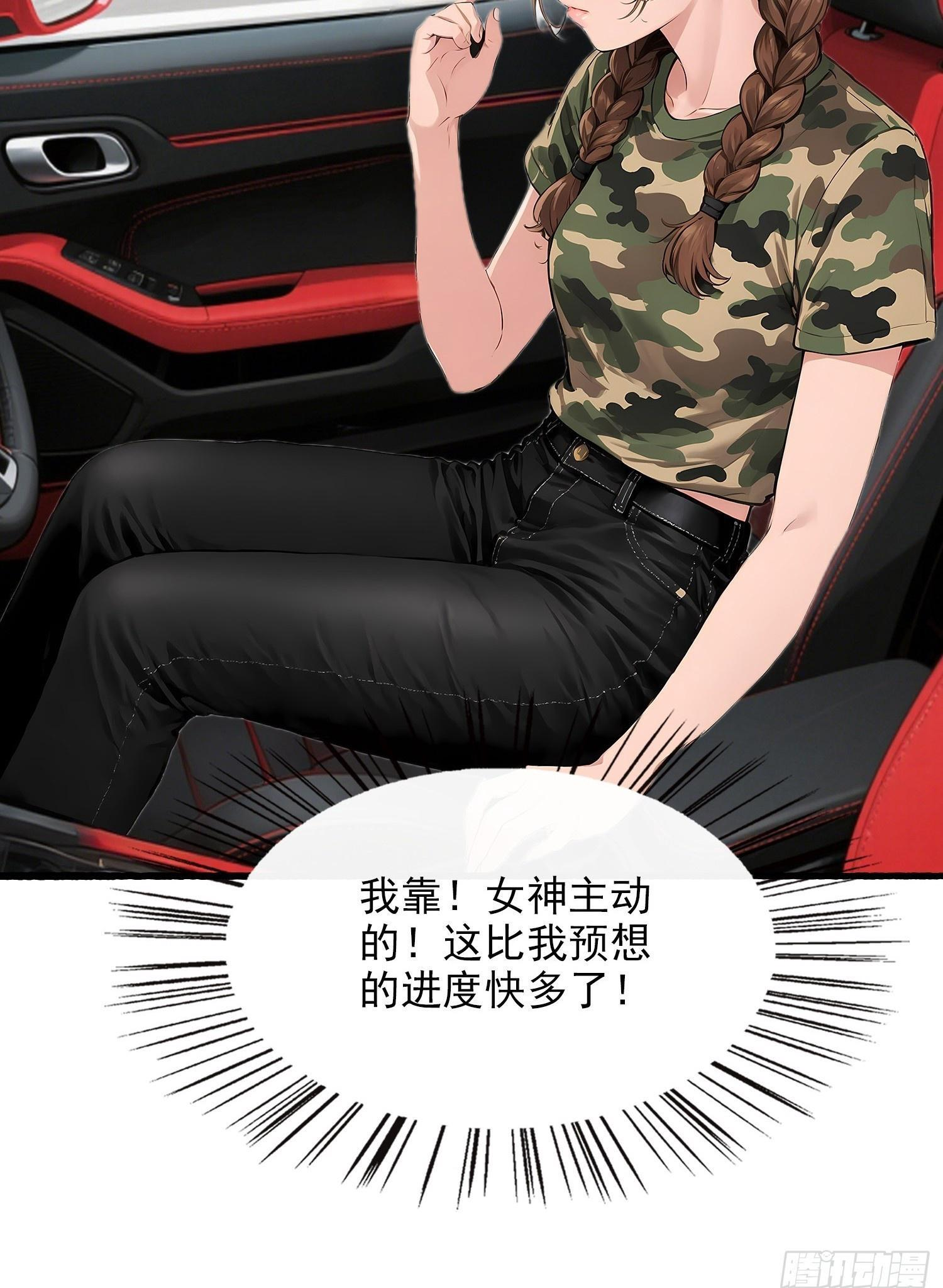 15 新车 第41页