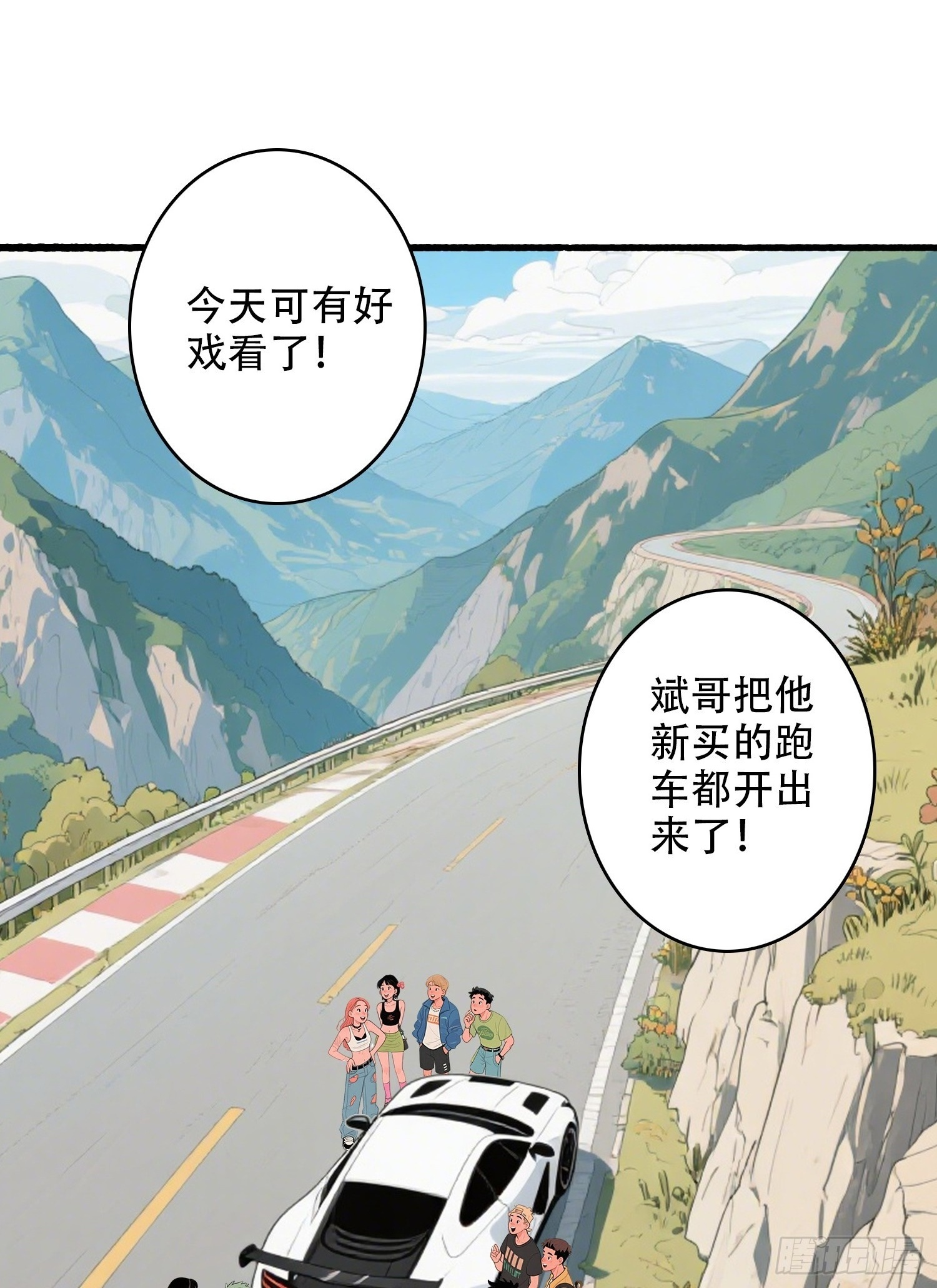 16 比赛 第2页