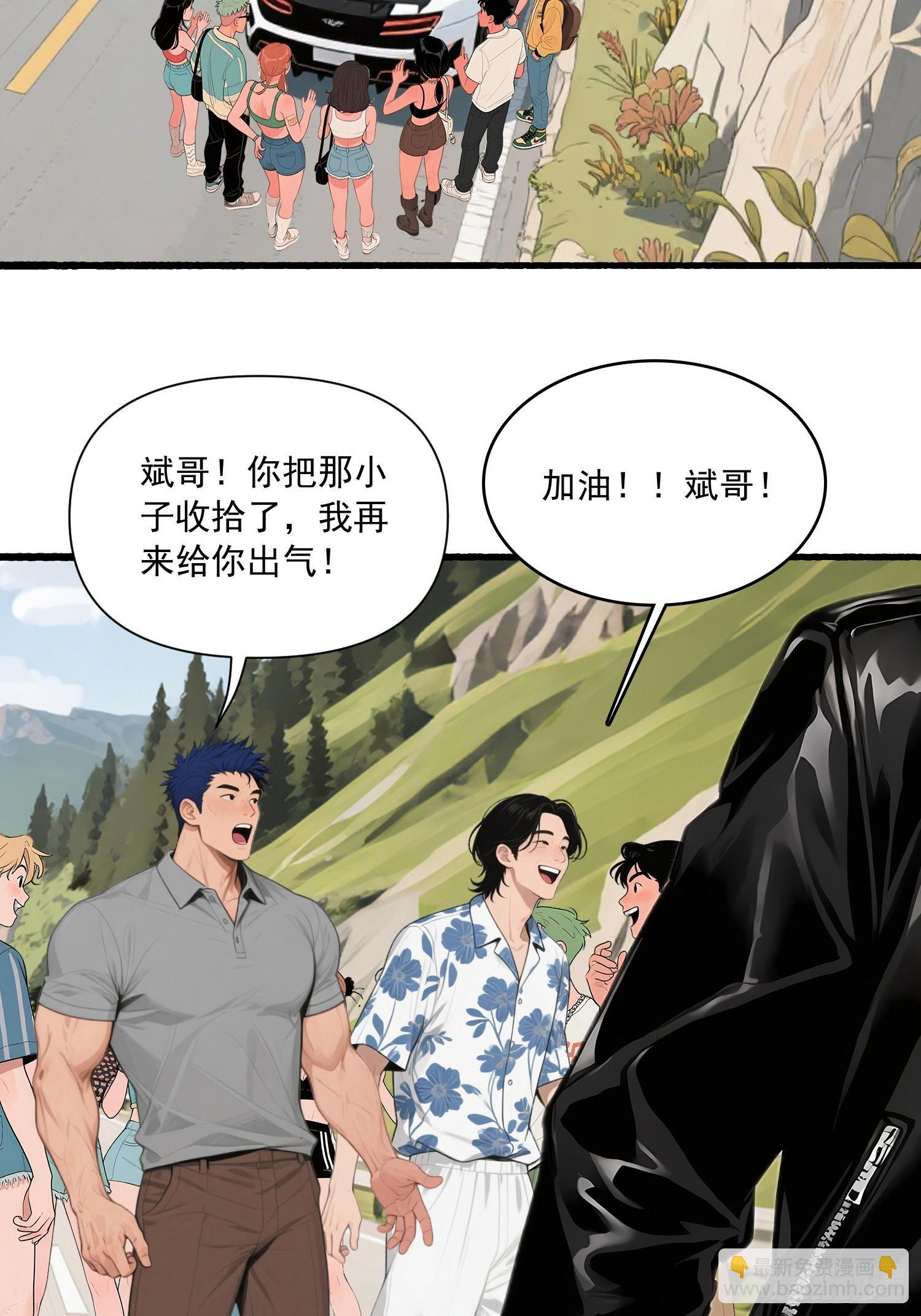 16 比赛 第3页