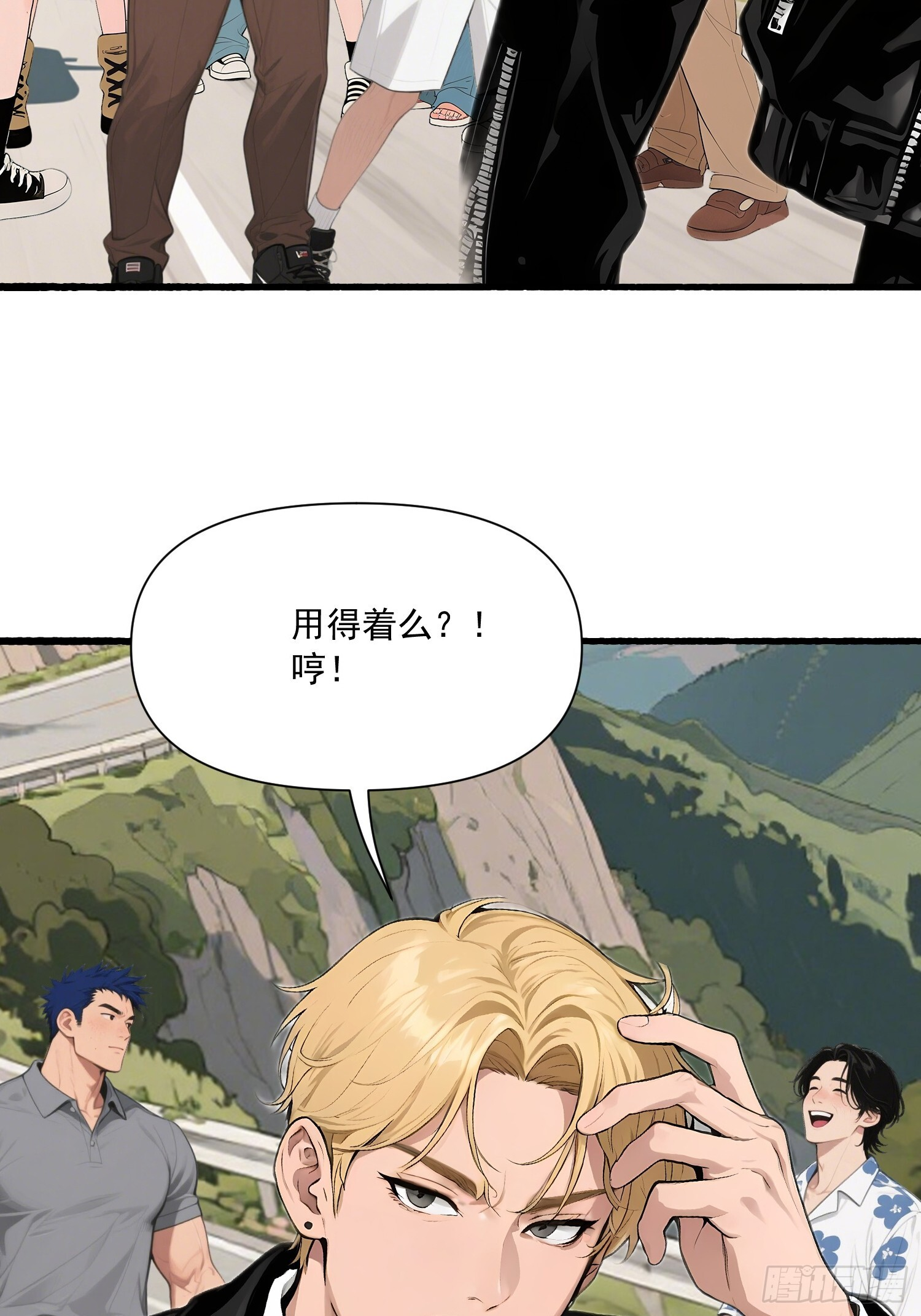 16 比赛 第4页