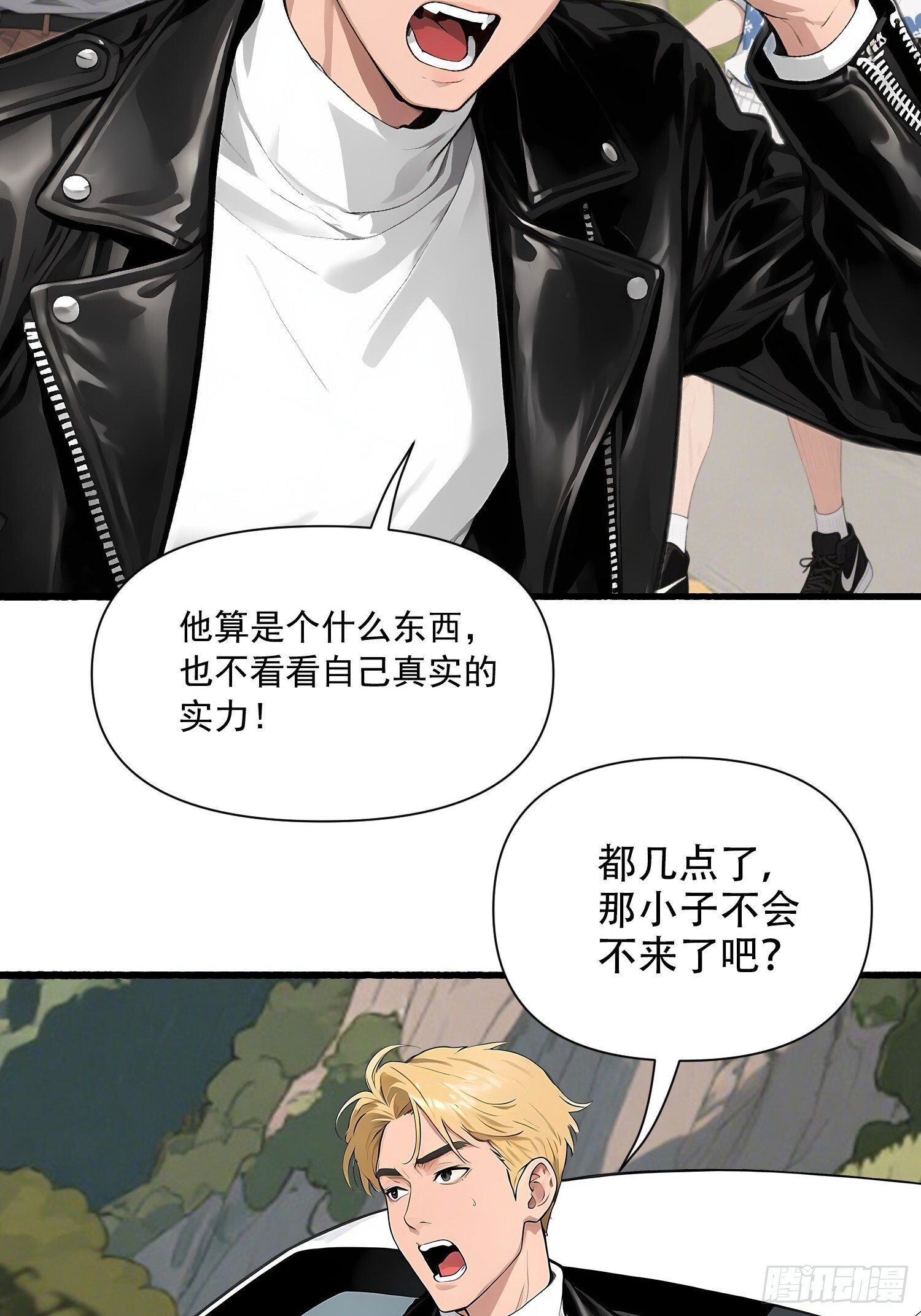 16 比赛 第5页