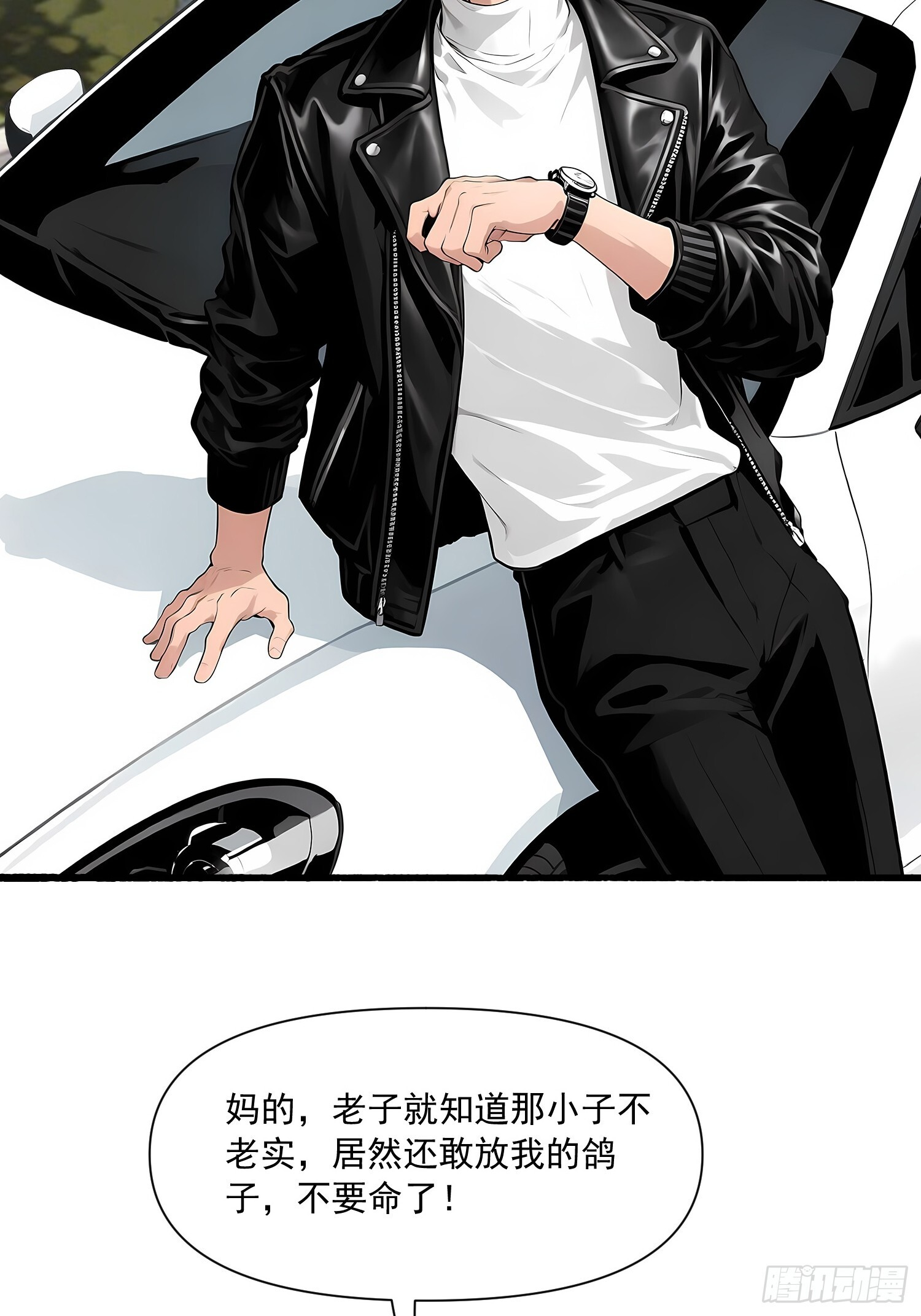 16 比赛 第6页