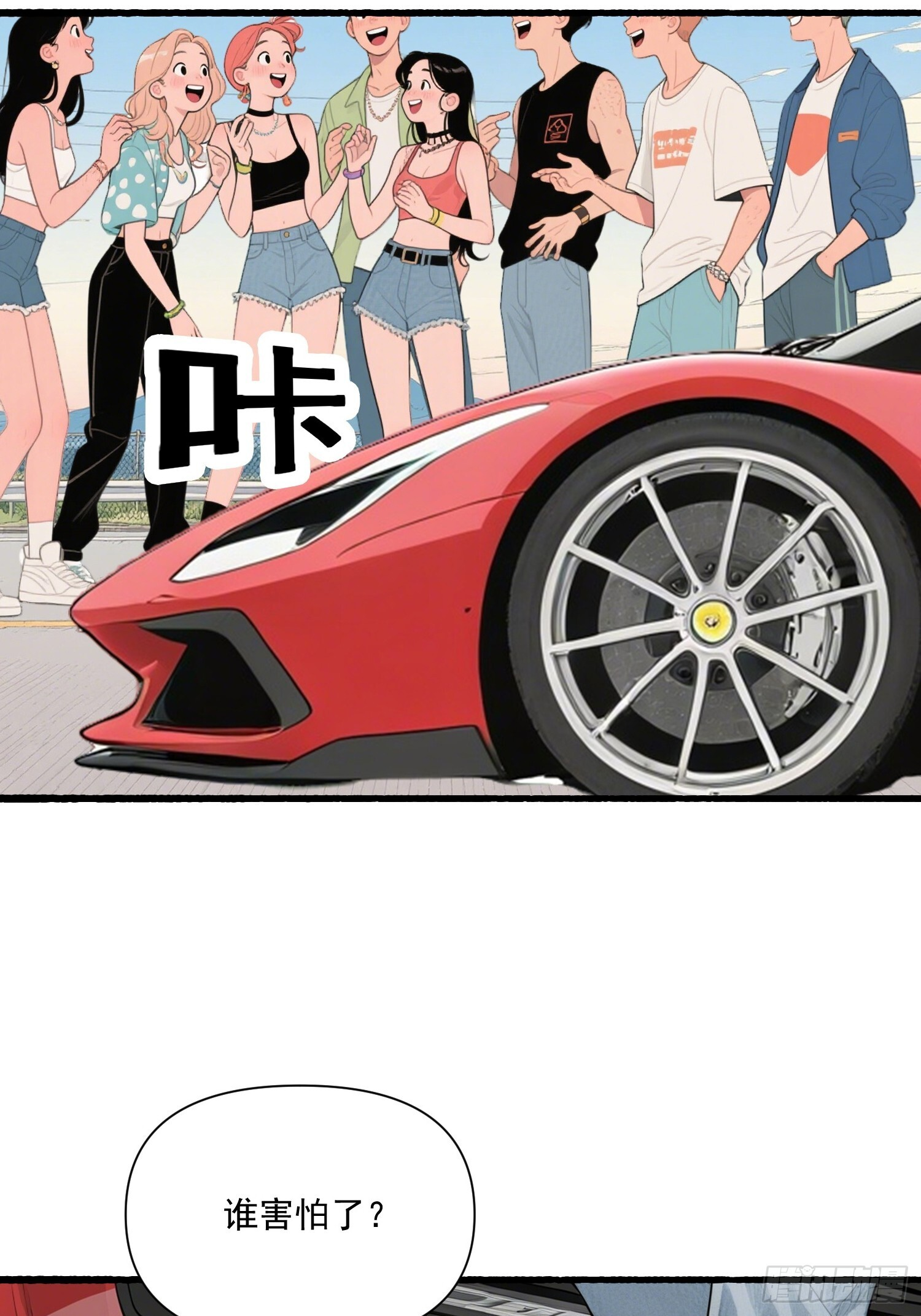 16 比赛 第8页