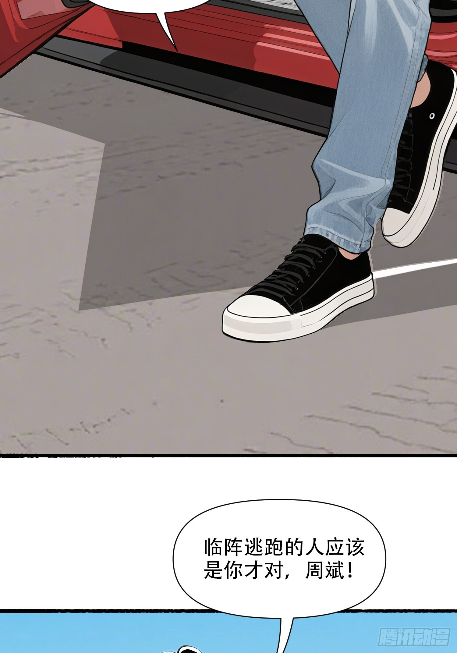 16 比赛 第9页