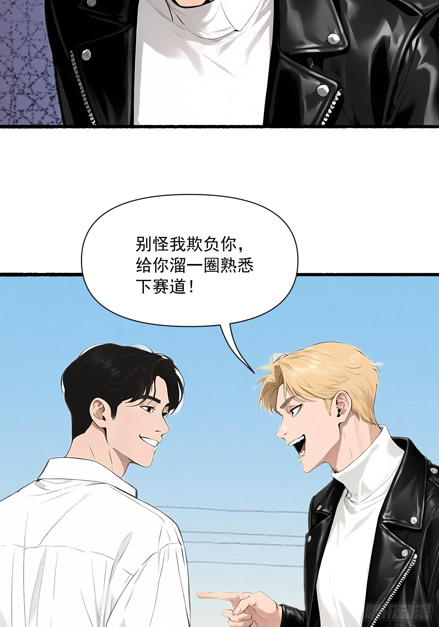 16 比赛 第15页