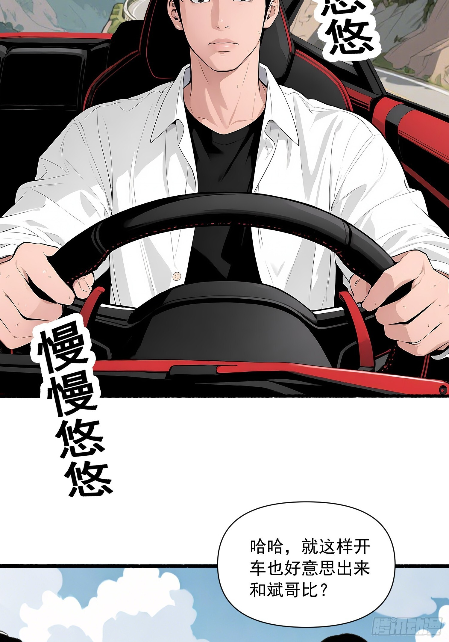 16 比赛 第17页