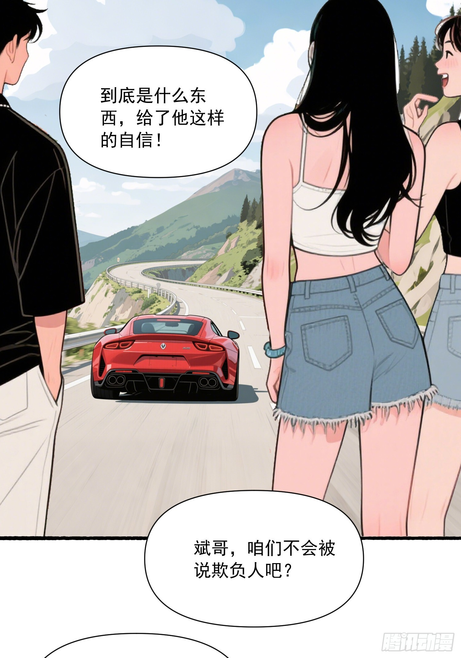 16 比赛 第18页