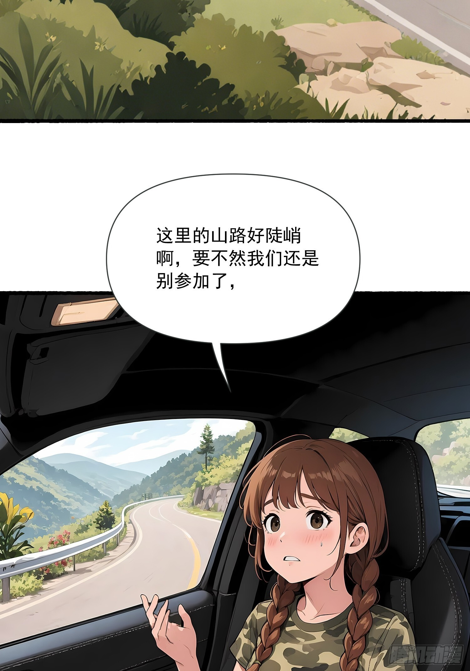 16 比赛 第21页