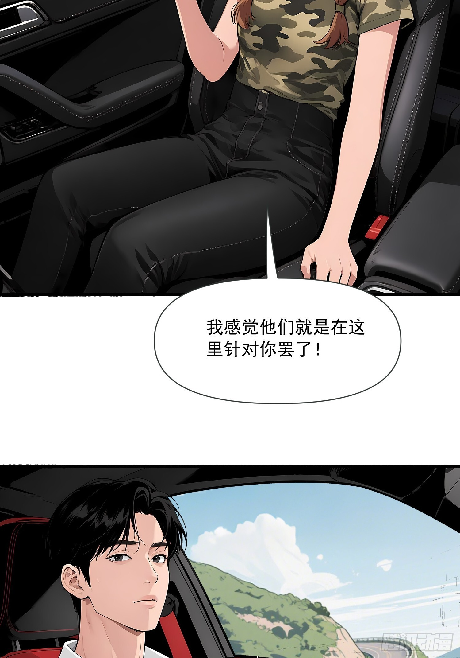 16 比赛 第22页