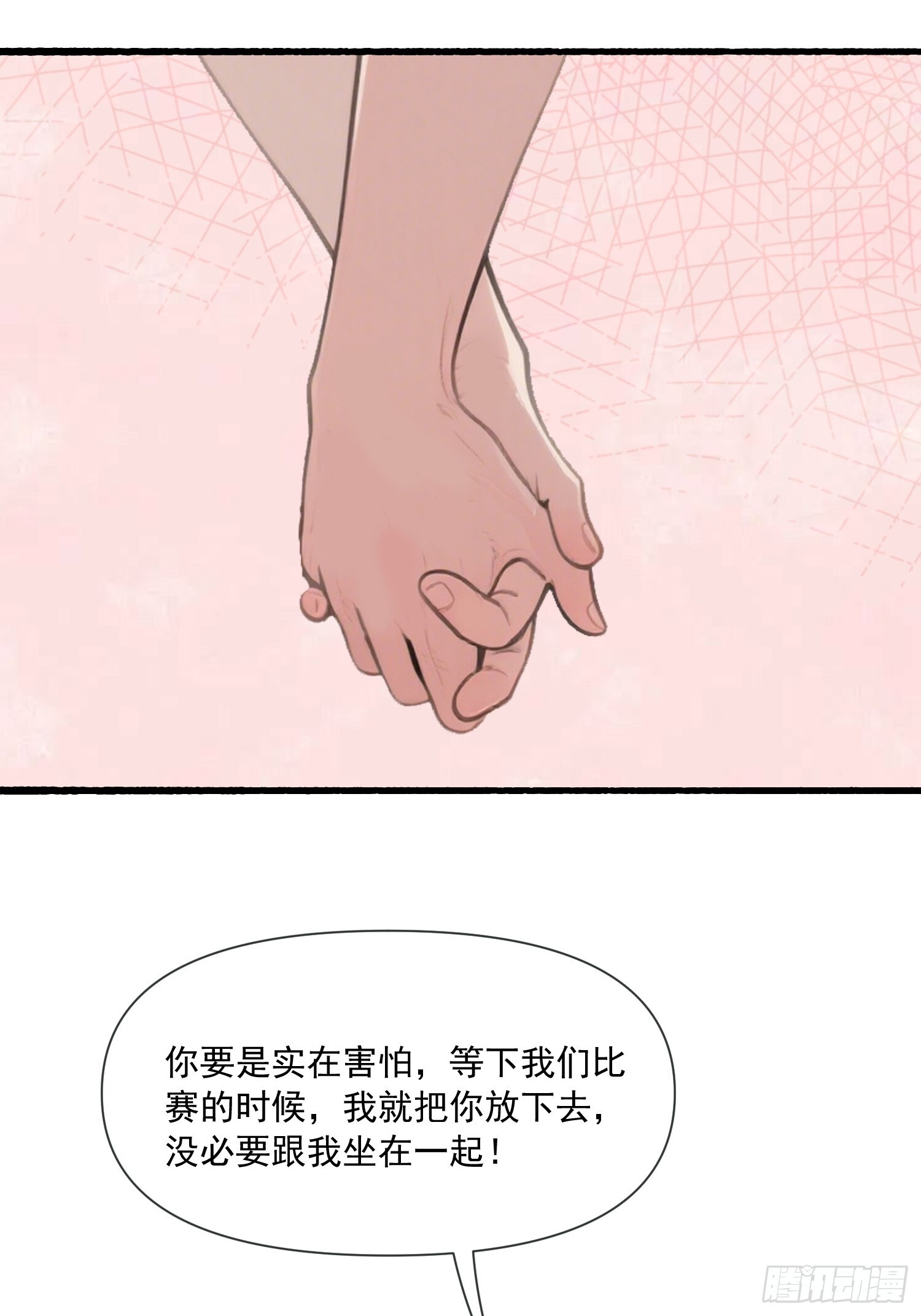 16 比赛 第25页