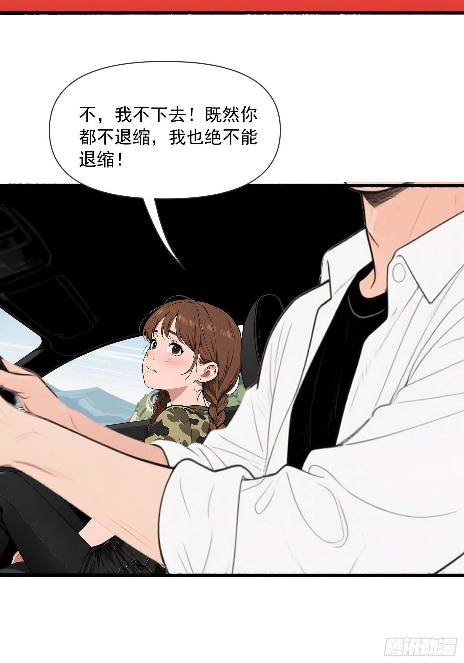 16 比赛 第27页