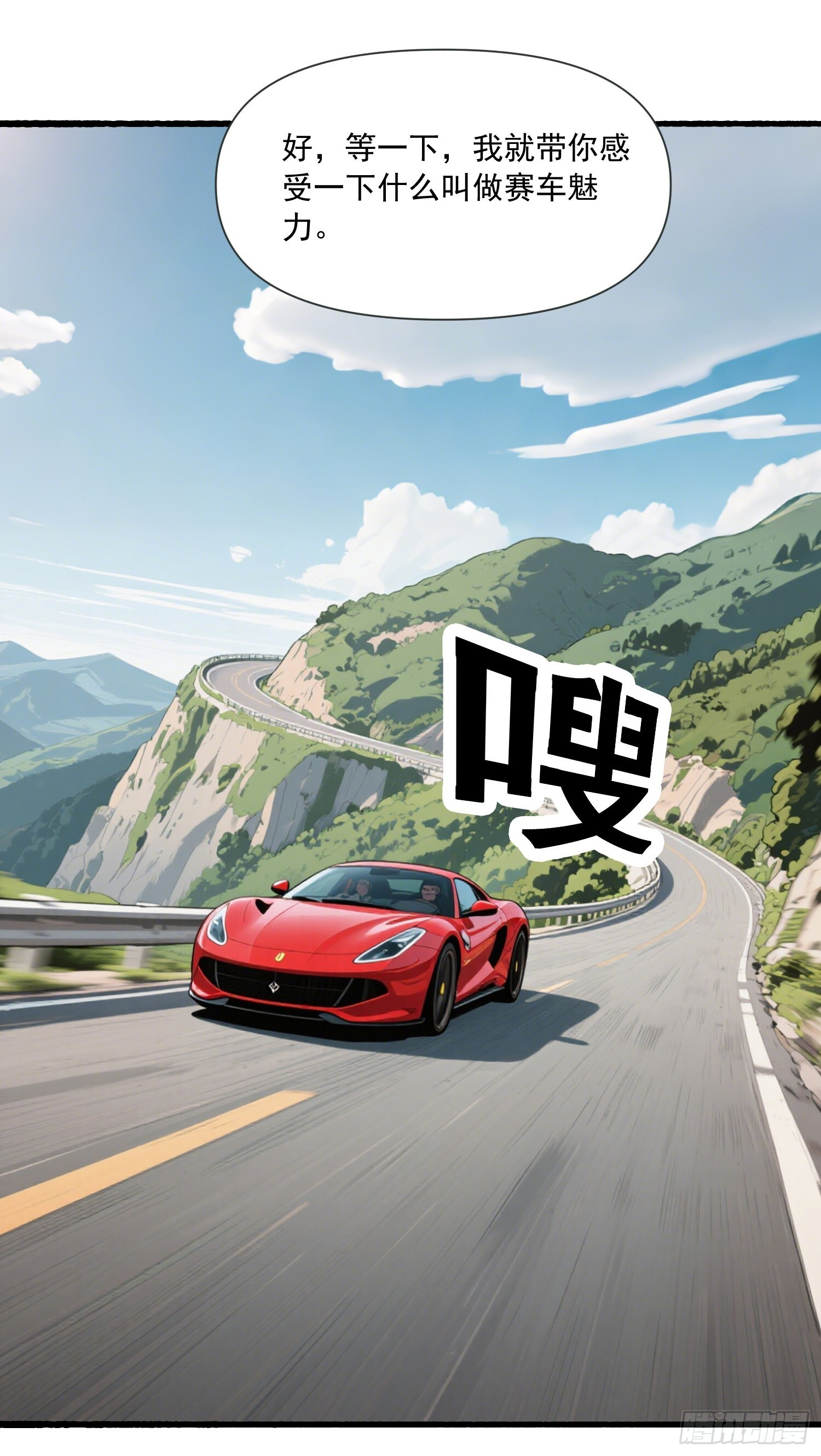 16 比赛 第28页