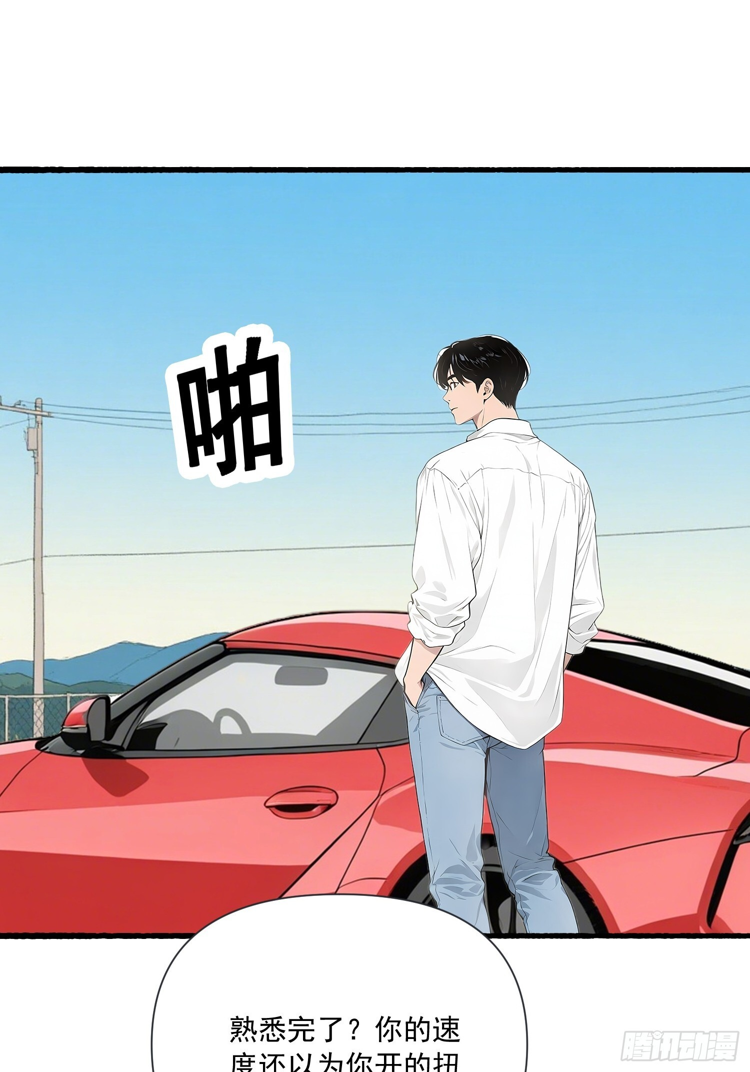 16 比赛 第29页