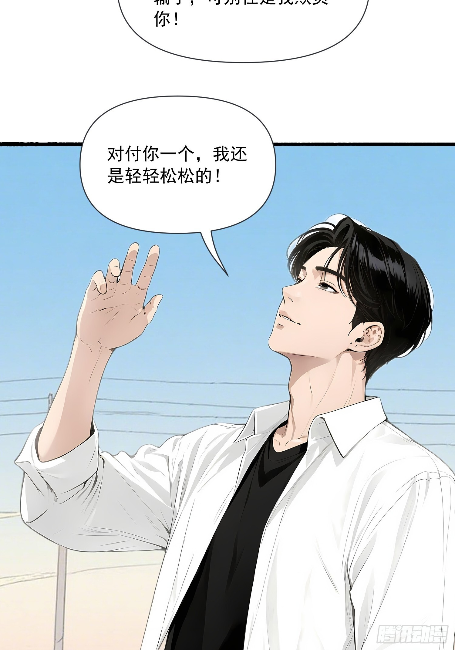16 比赛 第31页
