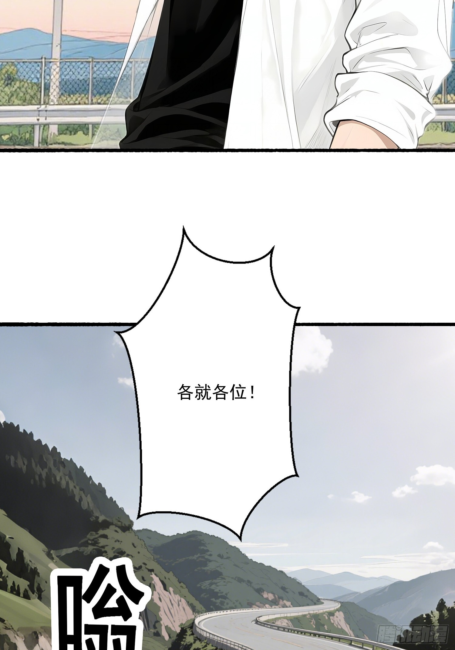 16 比赛 第32页