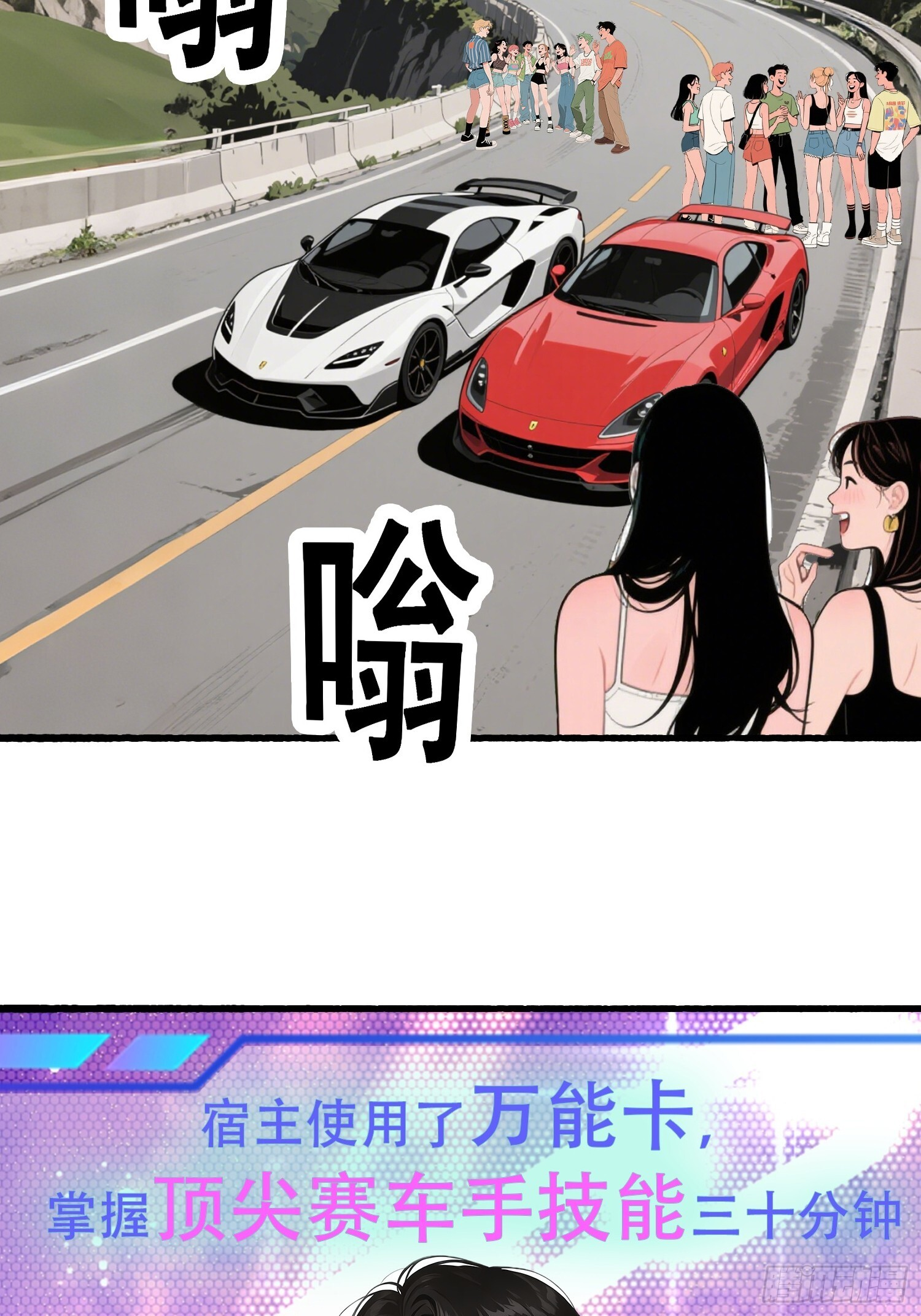 16 比赛 第33页