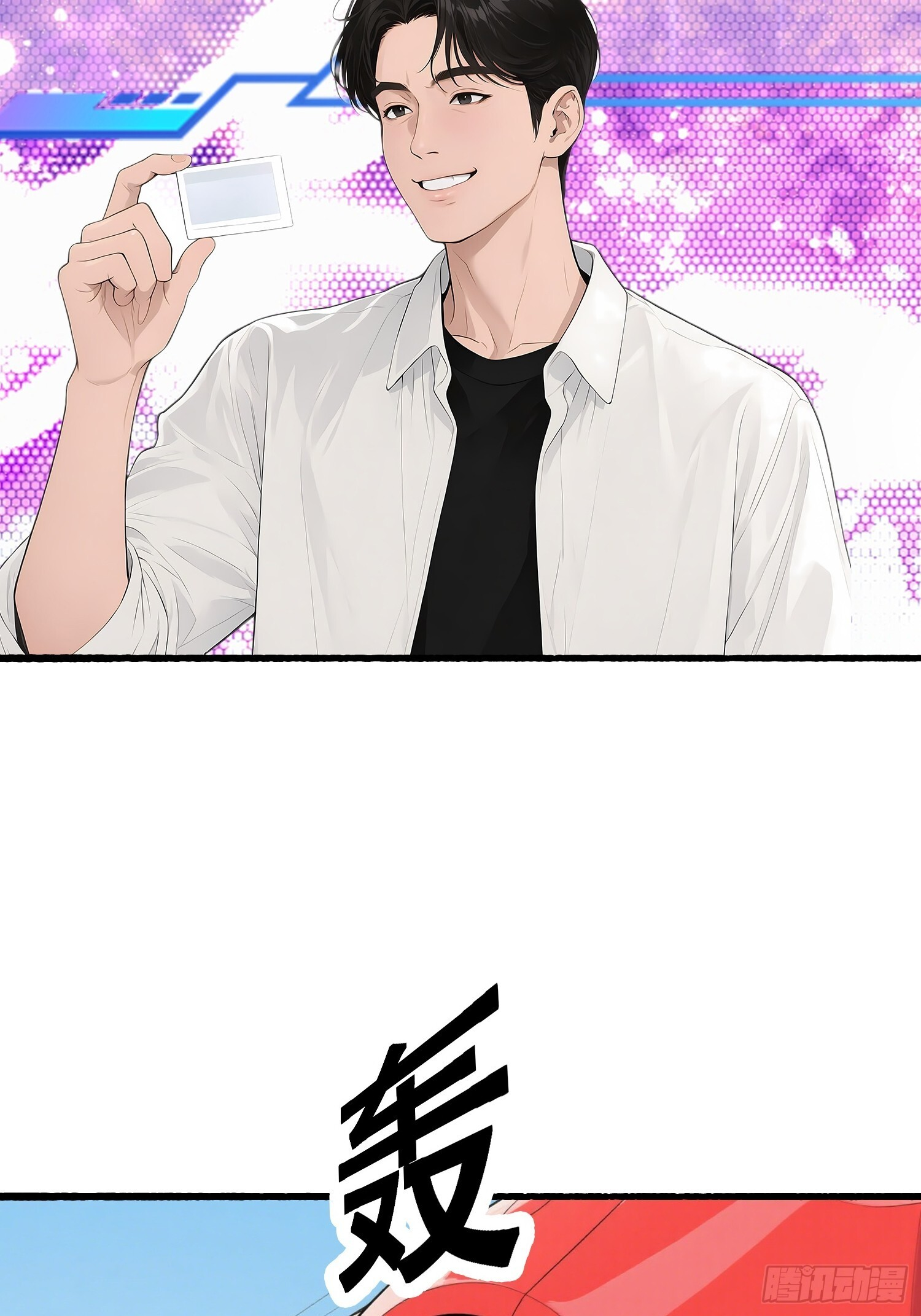 16 比赛 第34页