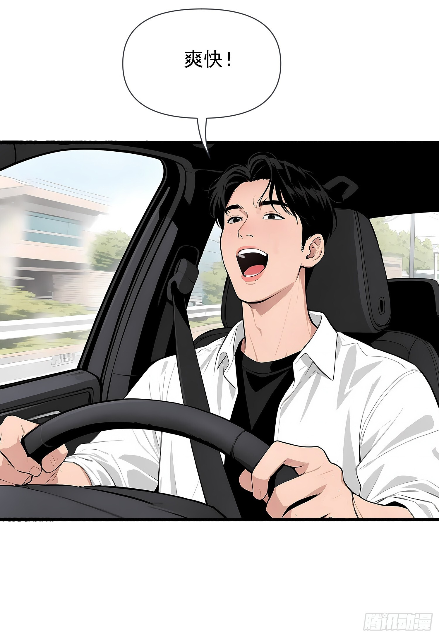 16 比赛 第37页
