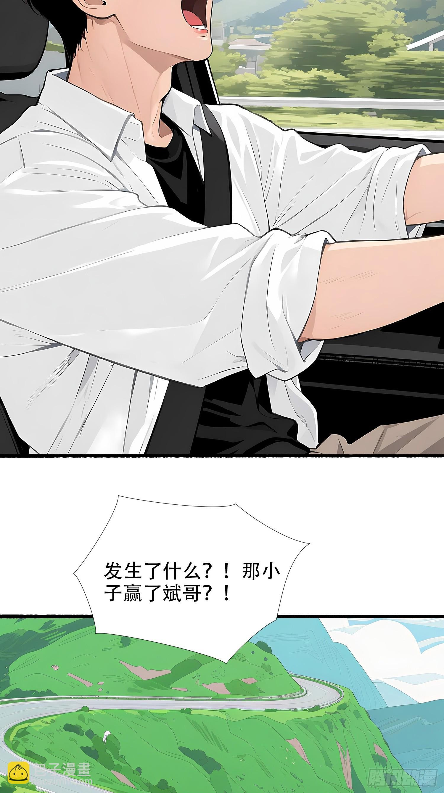 16 比赛 第39页