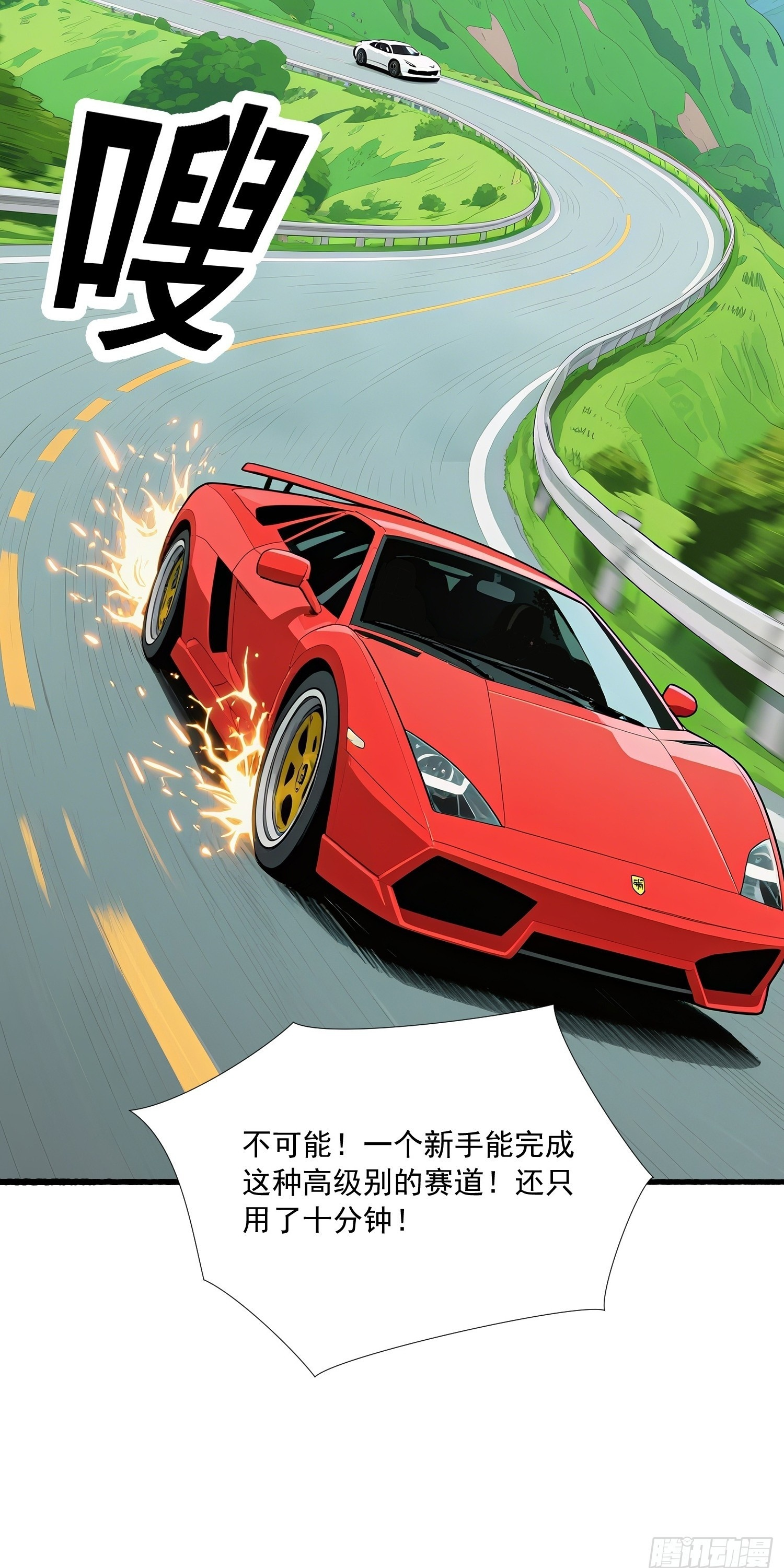 16 比赛 第40页