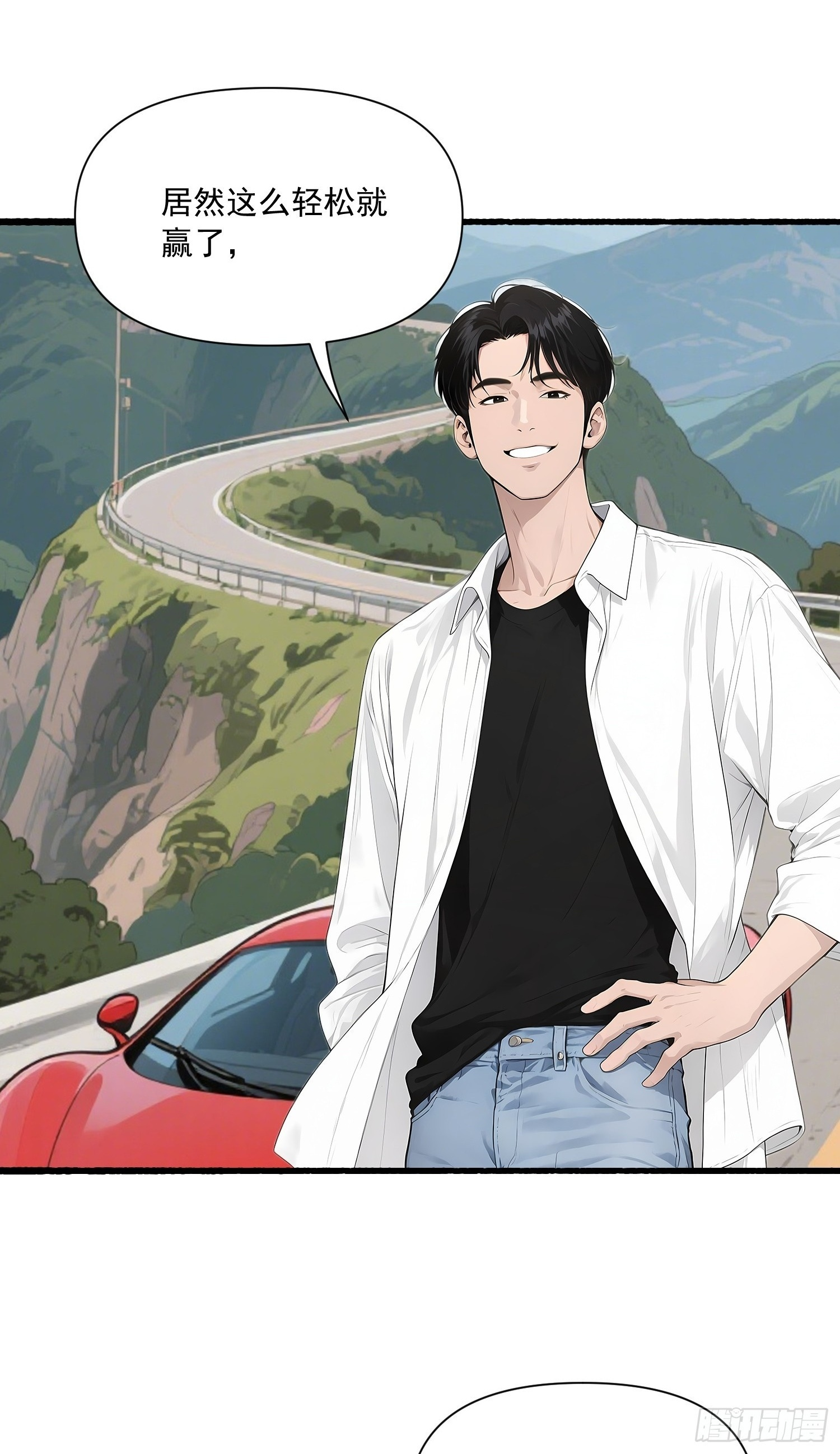 16 比赛 第42页