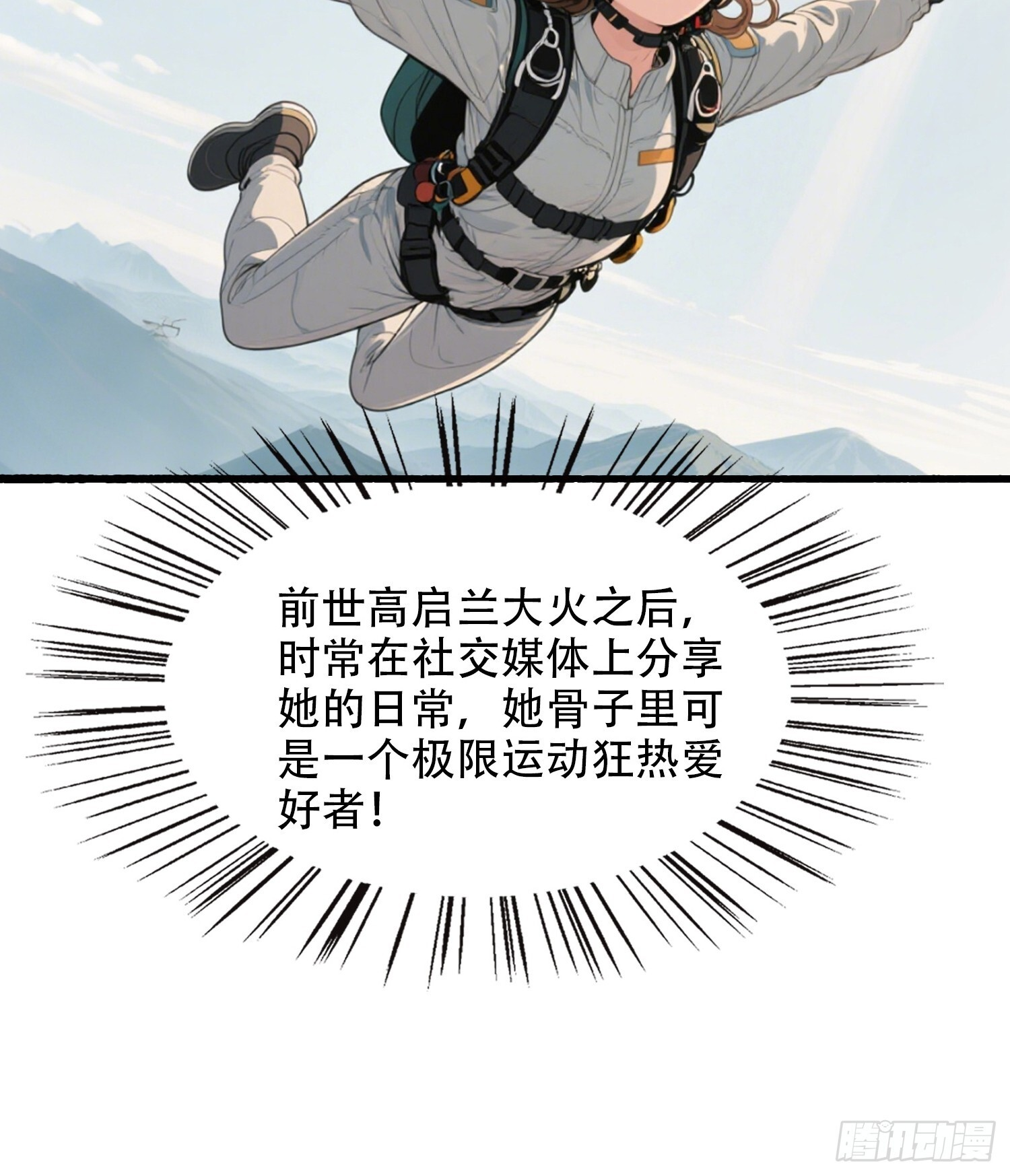 17 完胜 第9页