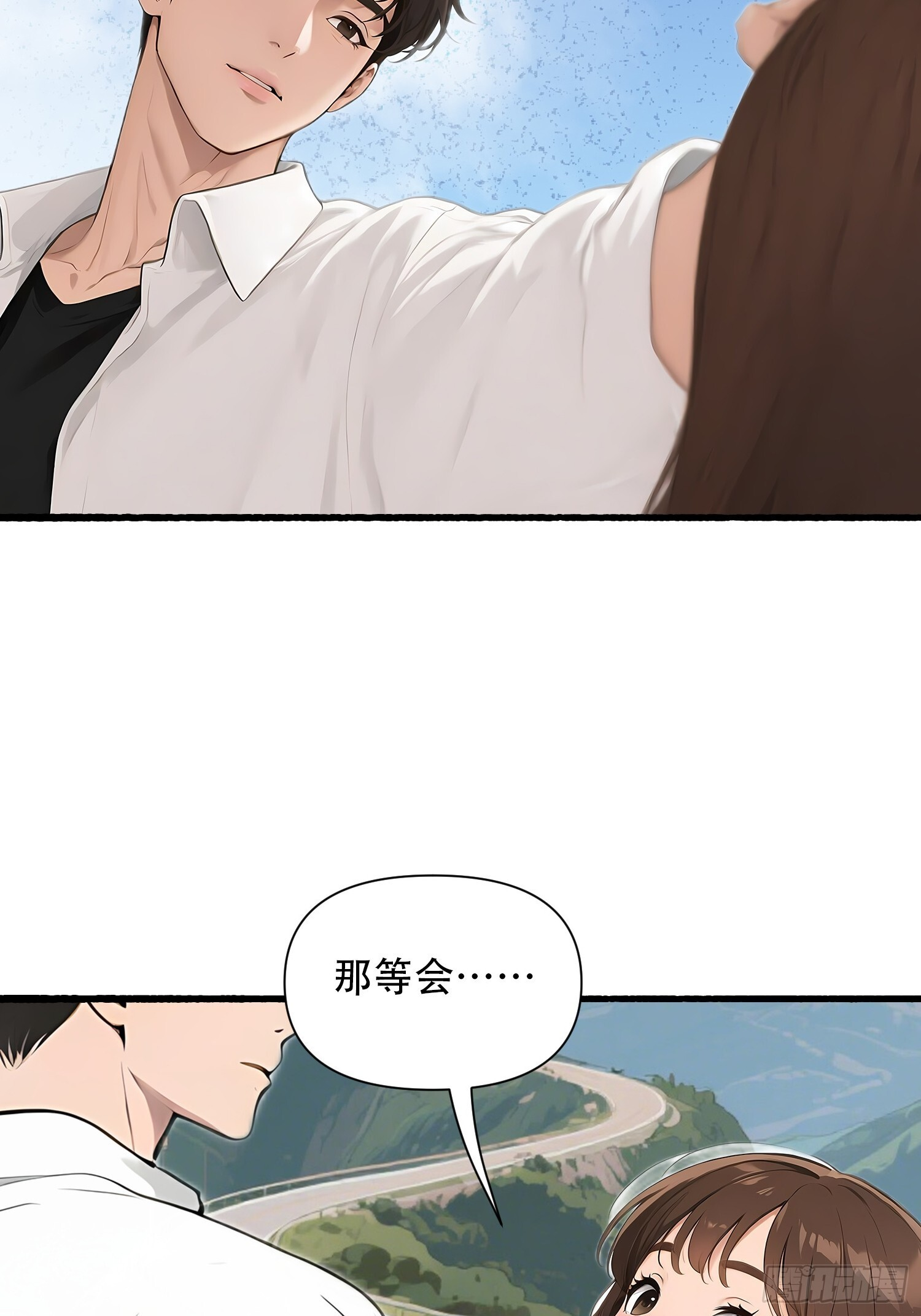 17 完胜 第12页