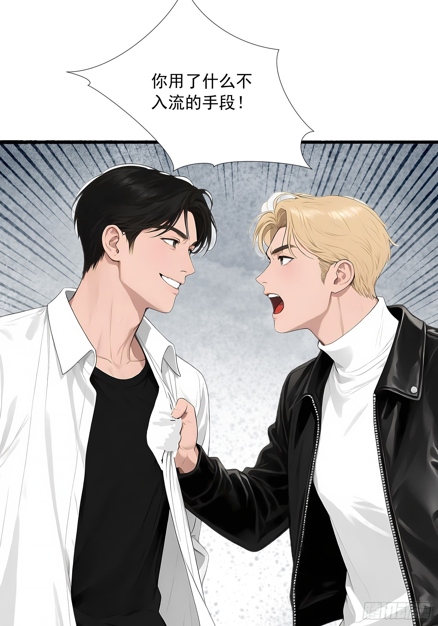 17 完胜 第15页