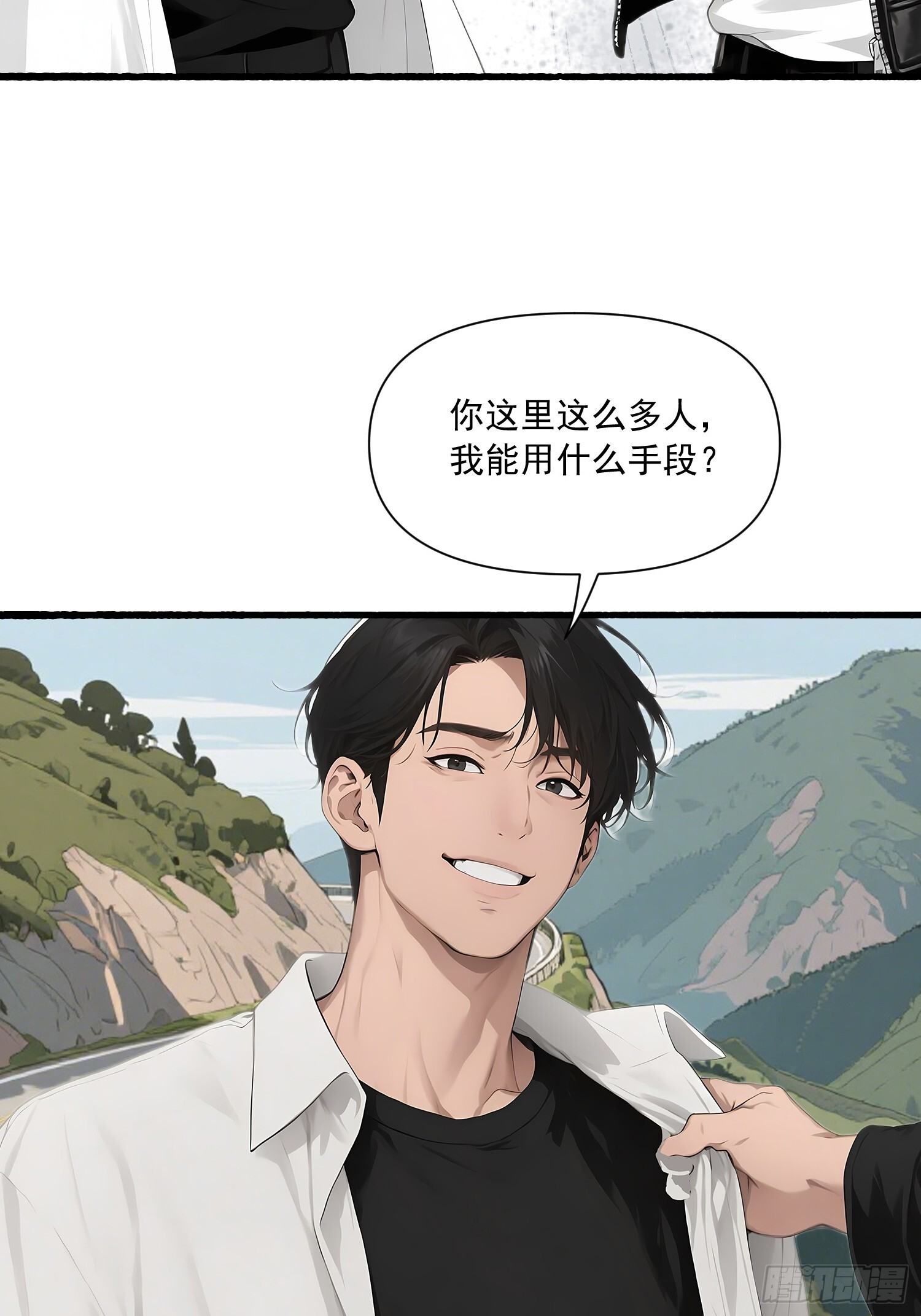 17 完胜 第16页