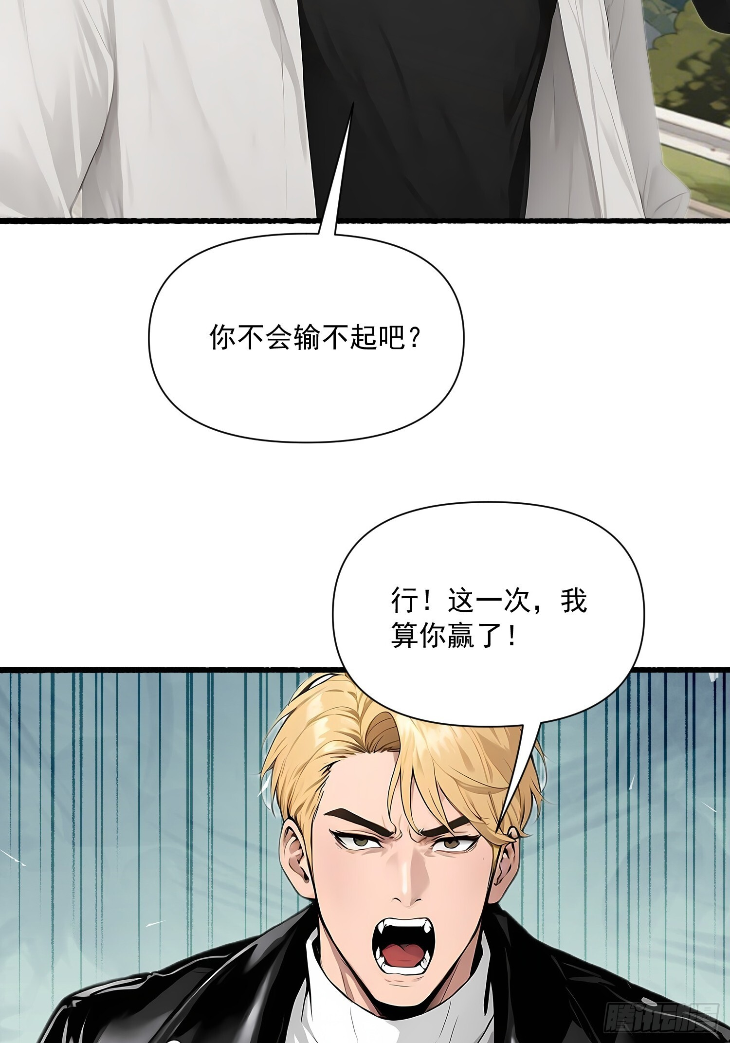 17 完胜 第17页