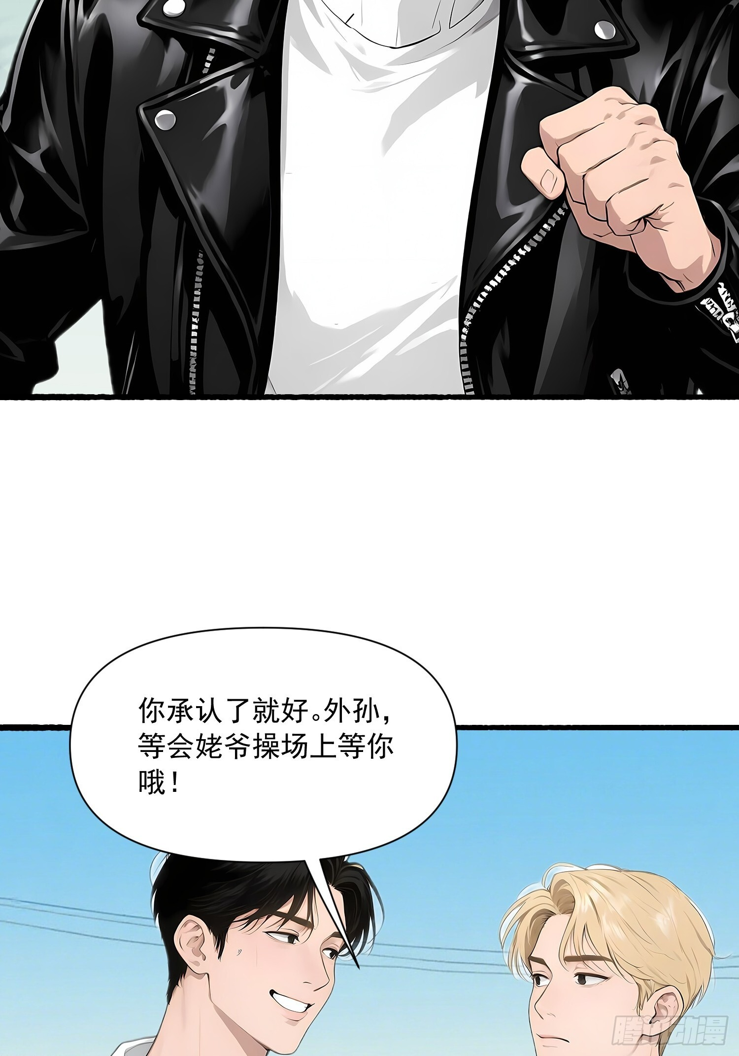 17 完胜 第18页