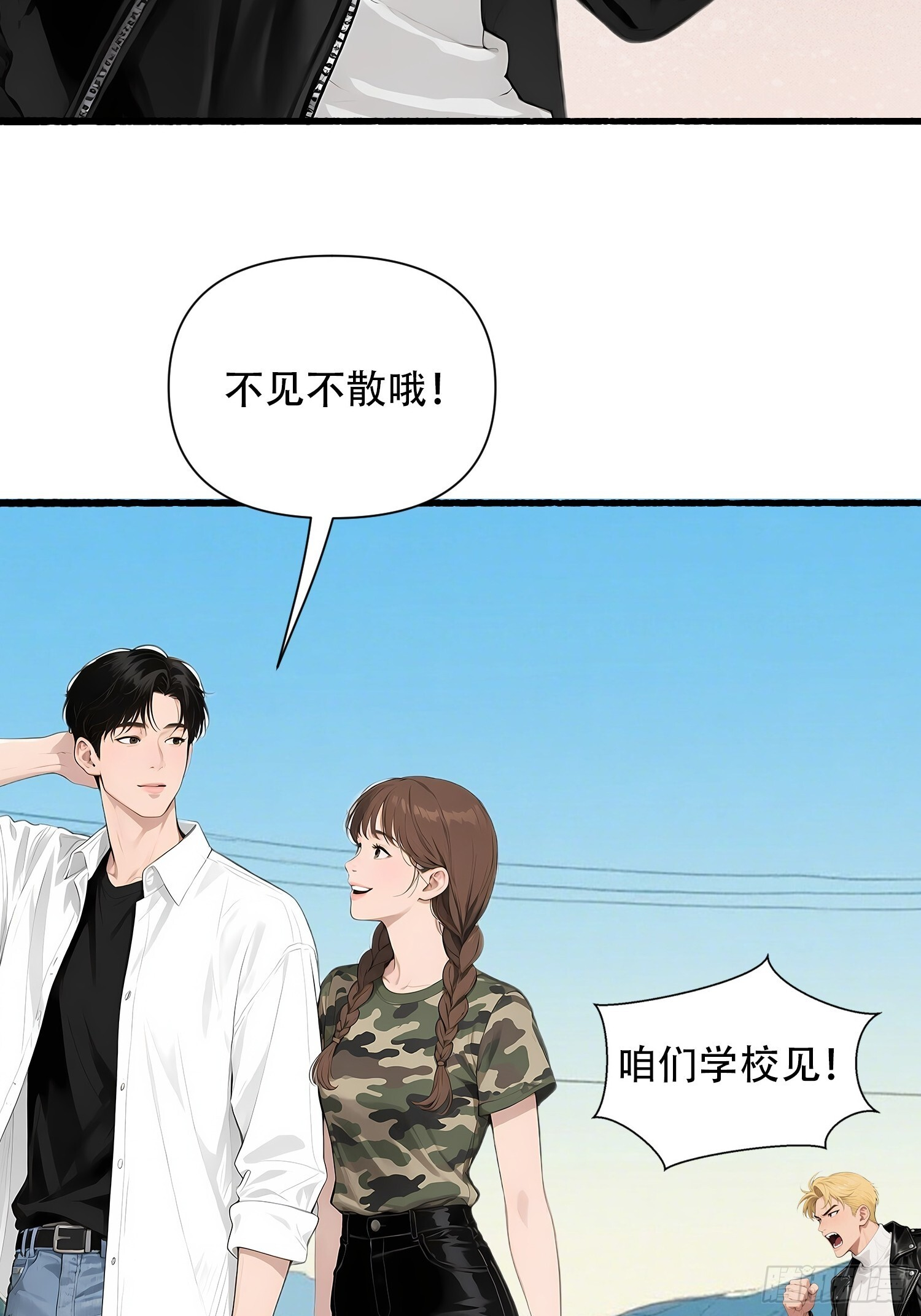 17 完胜 第22页